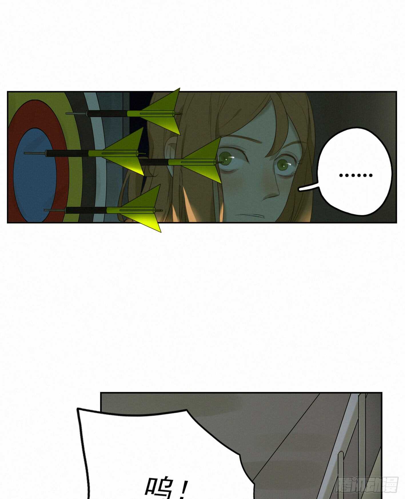 亲密接触-第32话