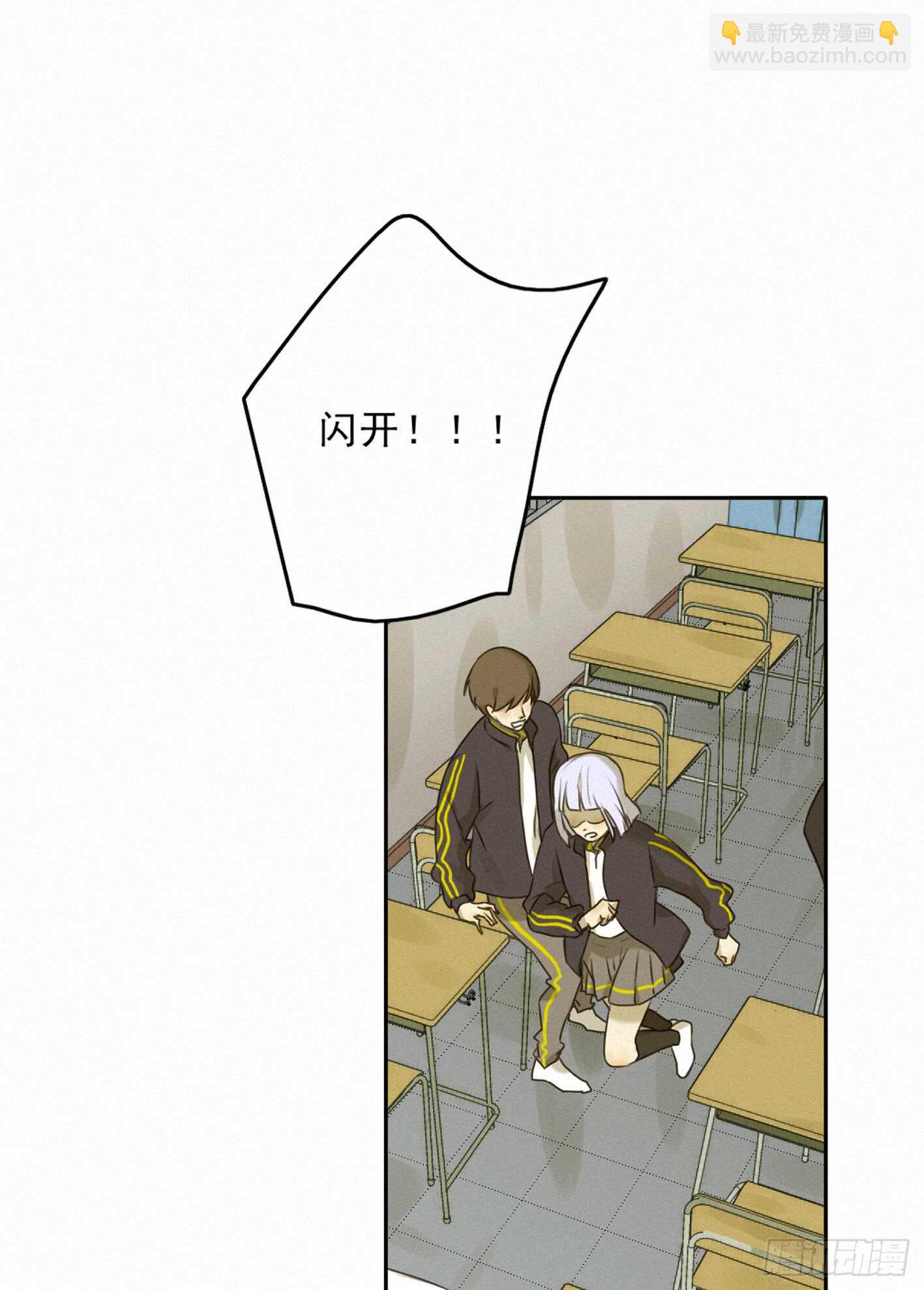 犀的初恋-第36话