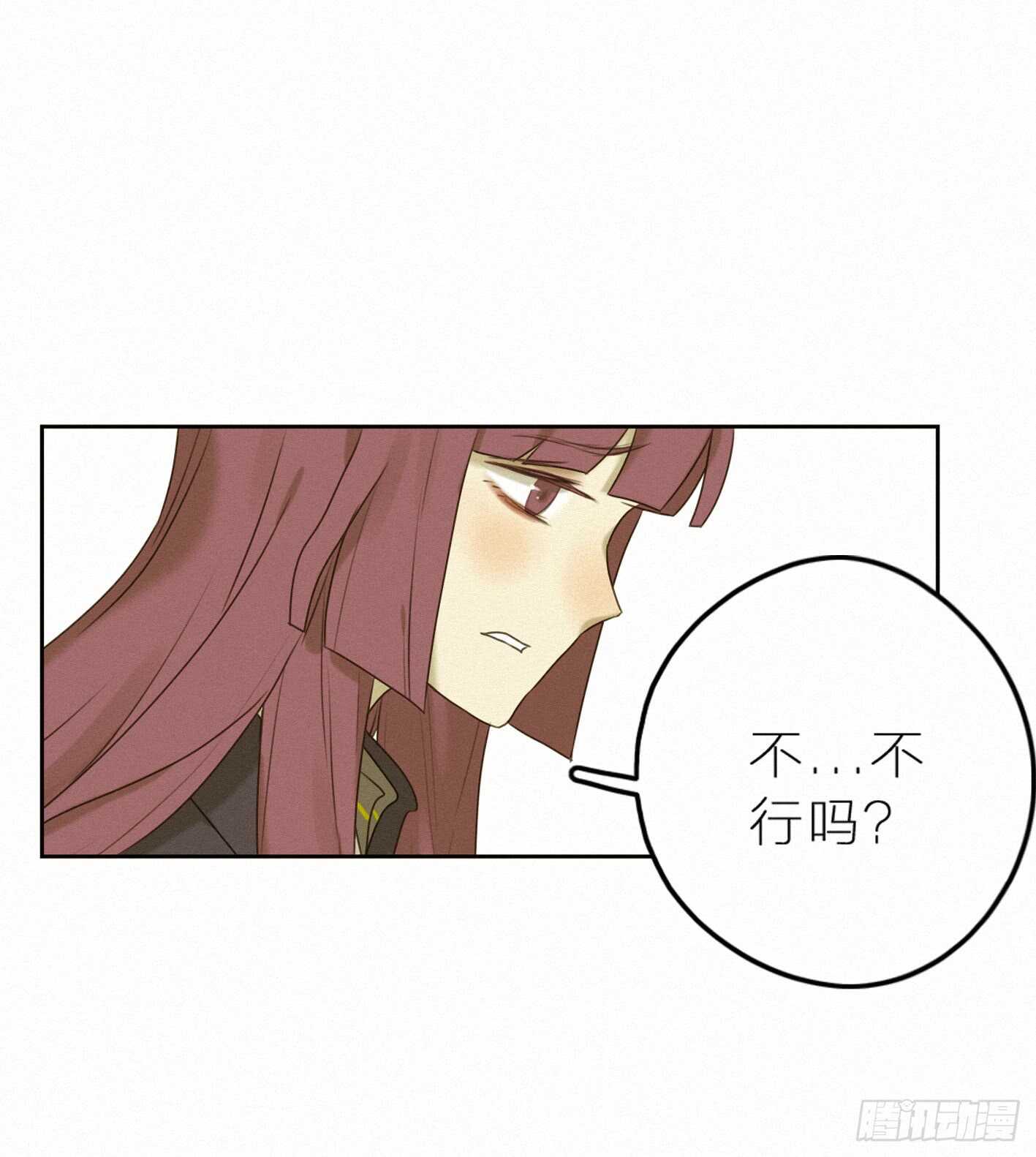 犀的初恋-第36话