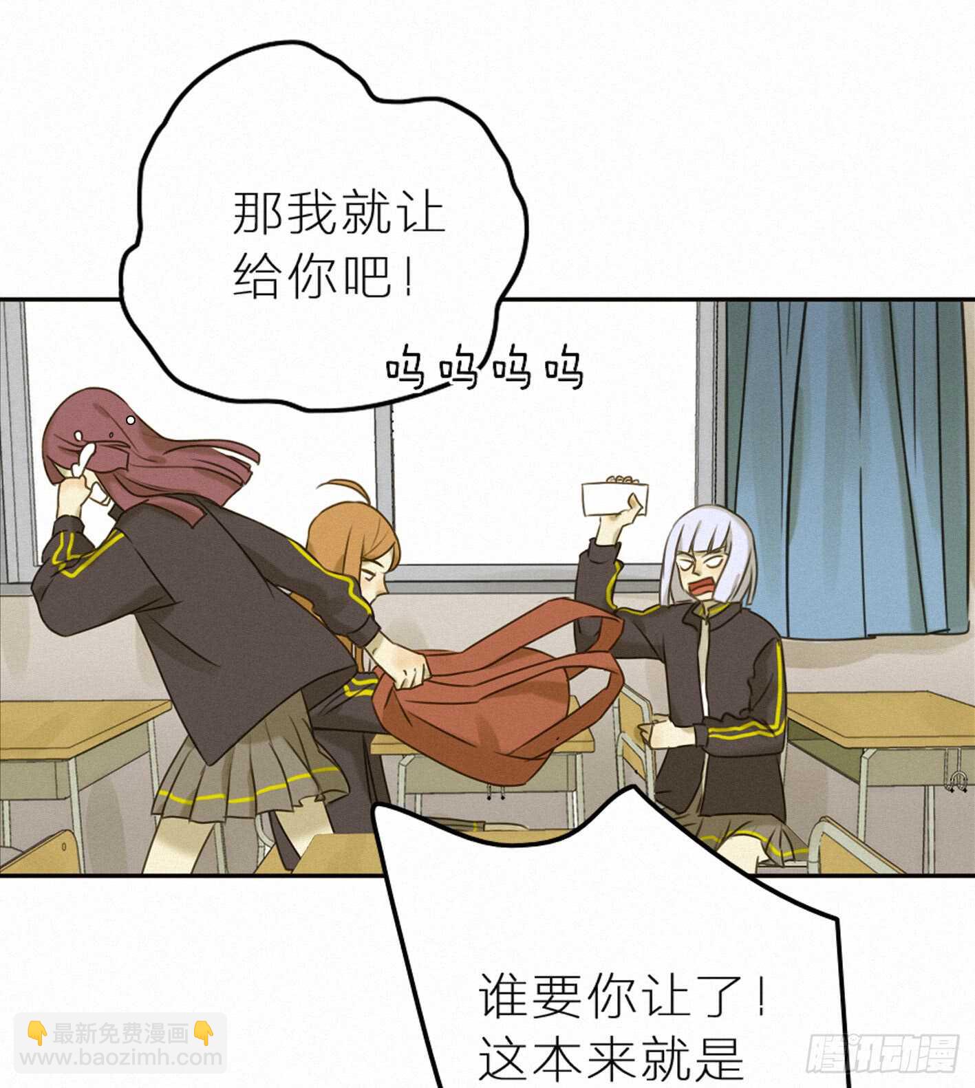 犀的初恋-第36话