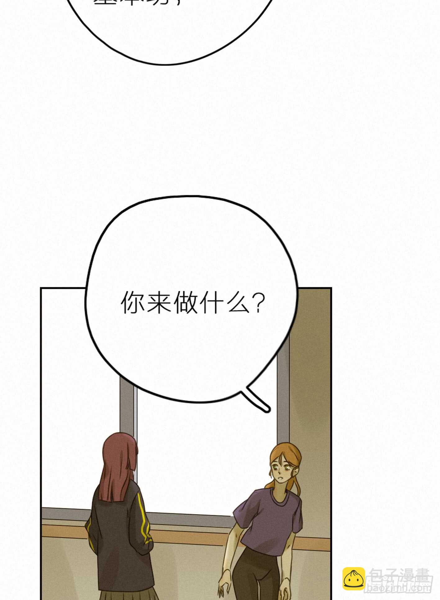 好友危机-第38话