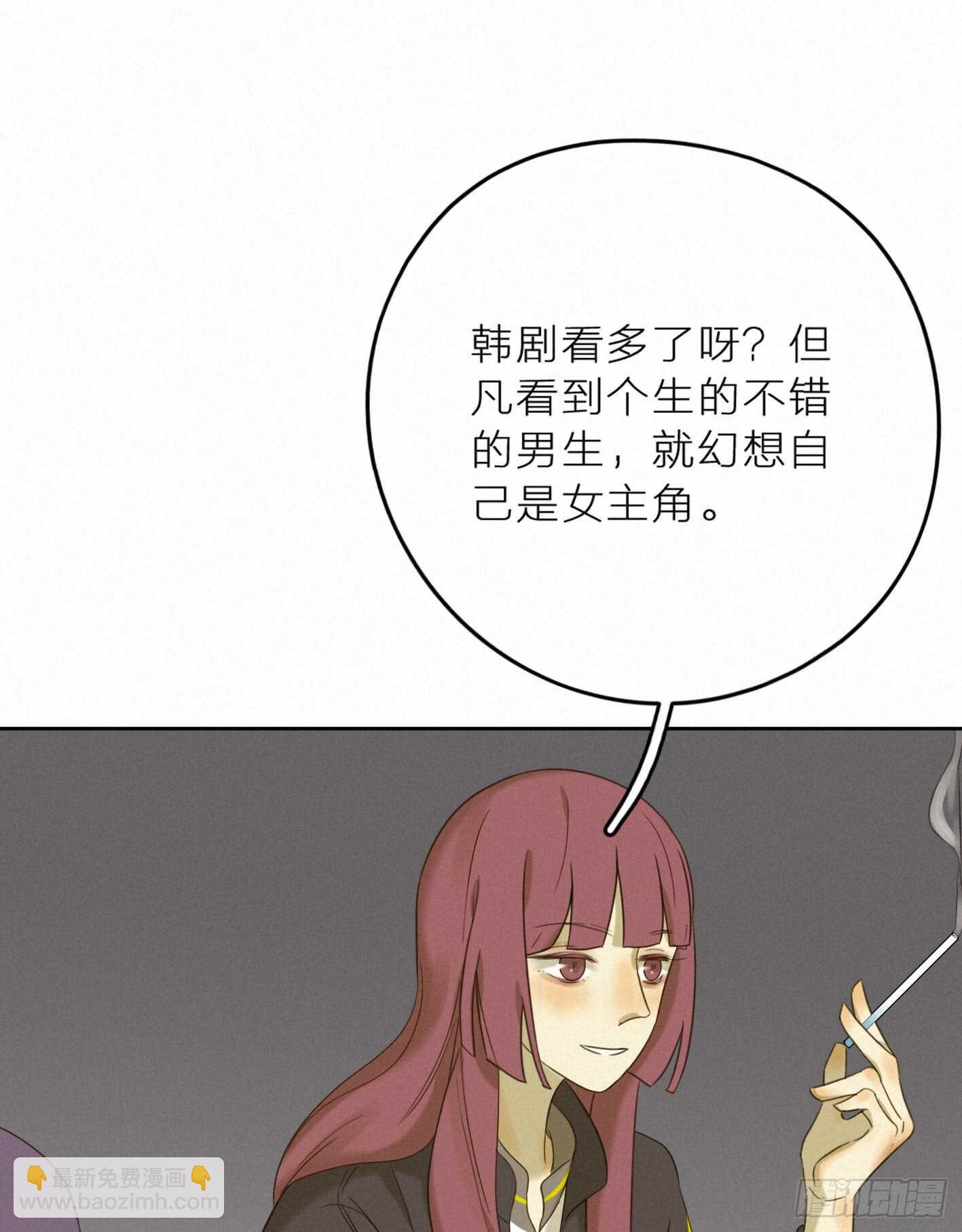 好友危机-第38话