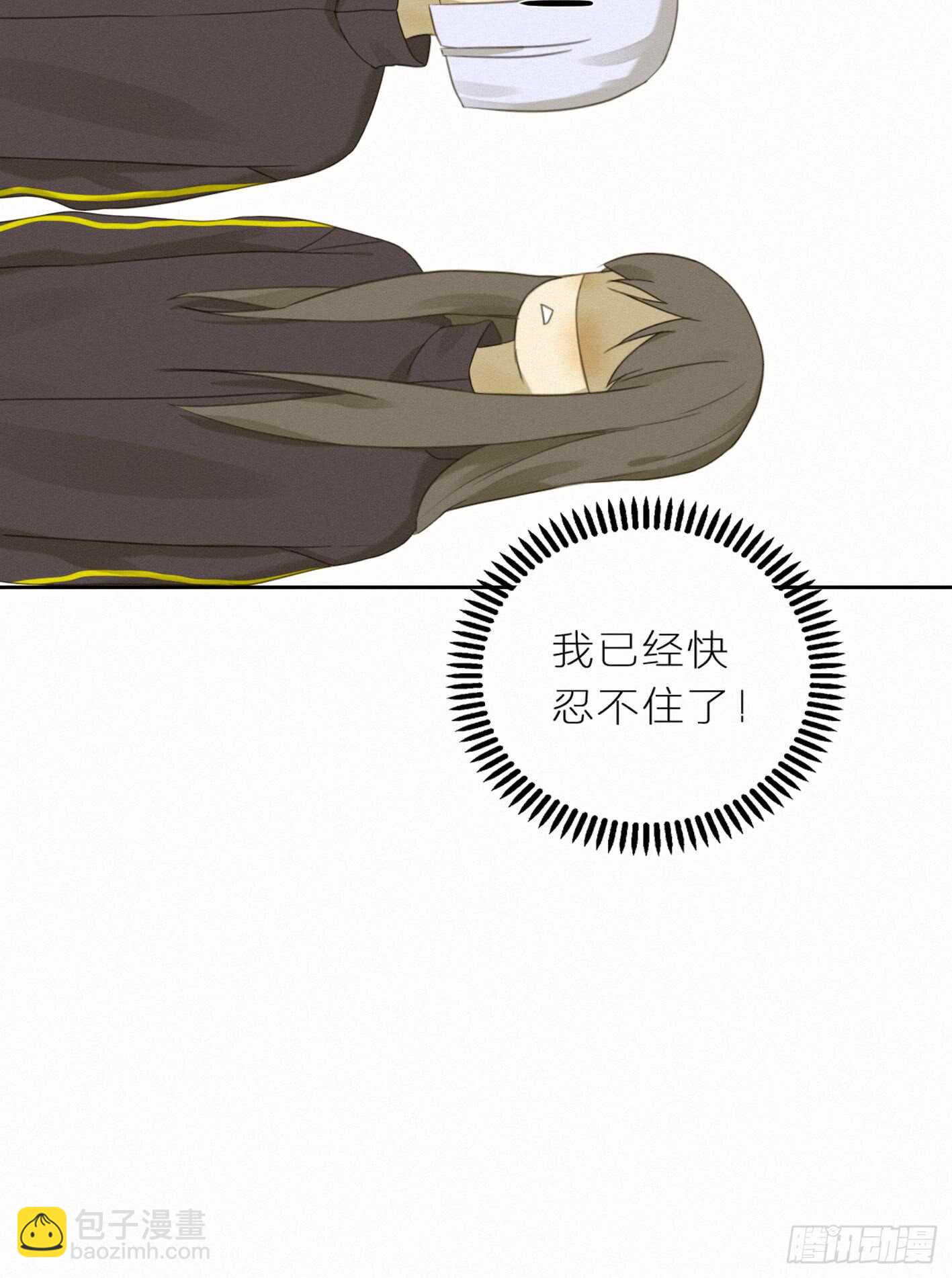 目光所及是你-第40话