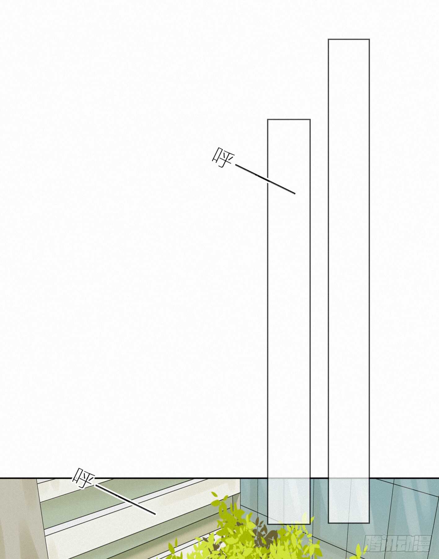 目光所及是你-第40话