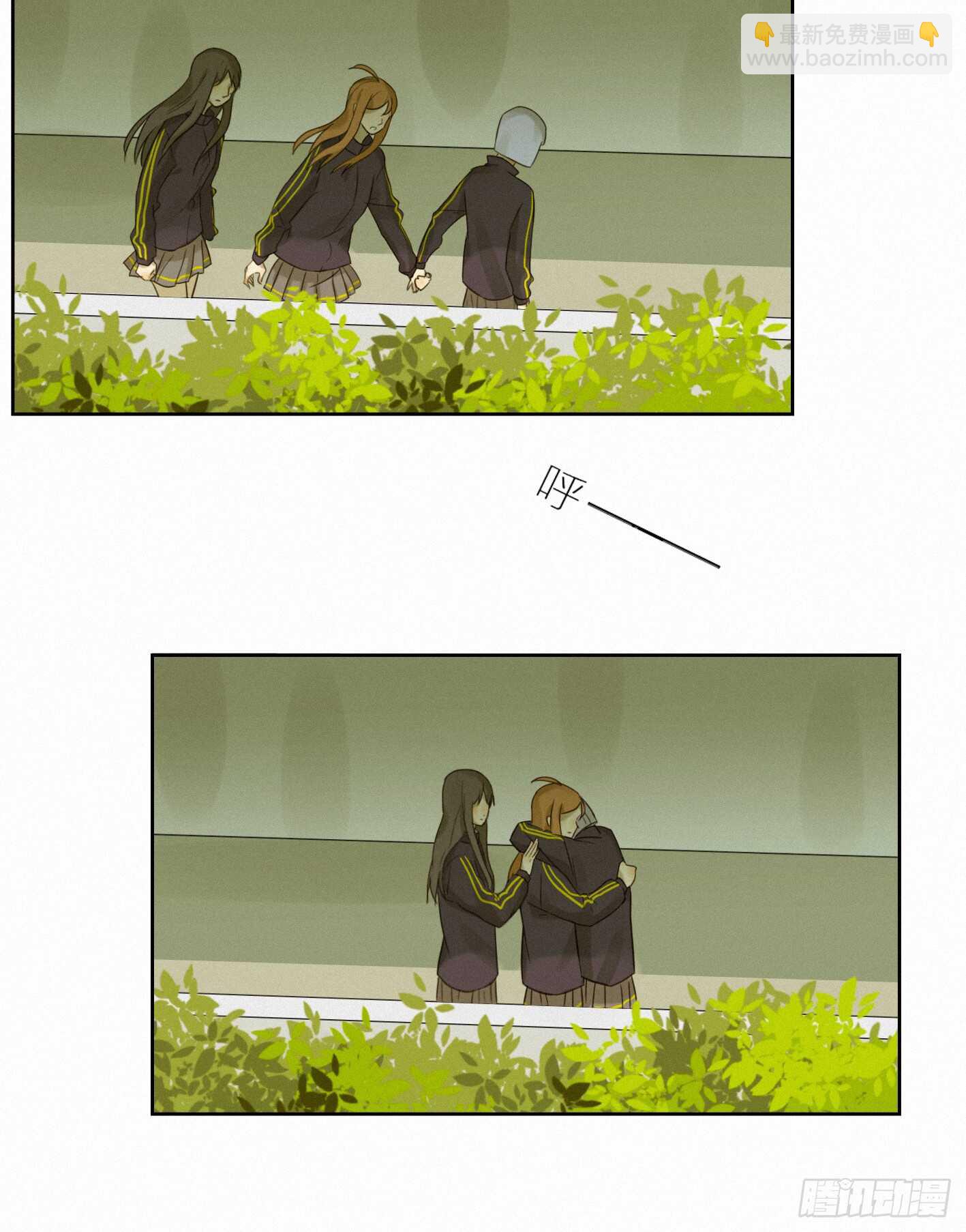 目光所及是你-第40话