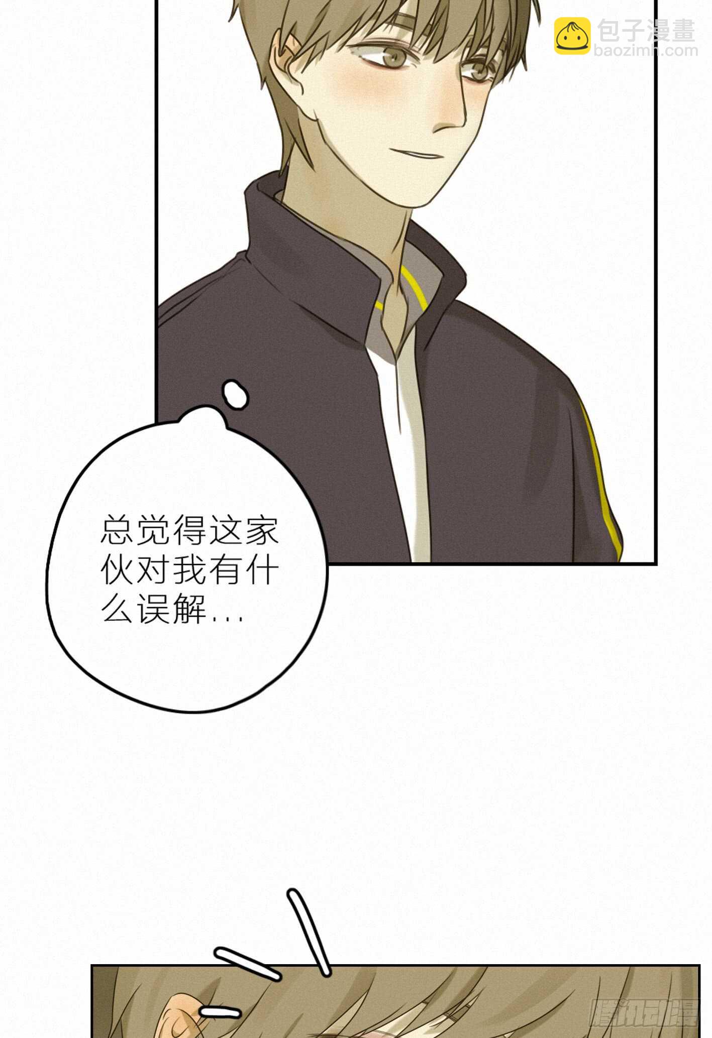 目光所及是你-第40话