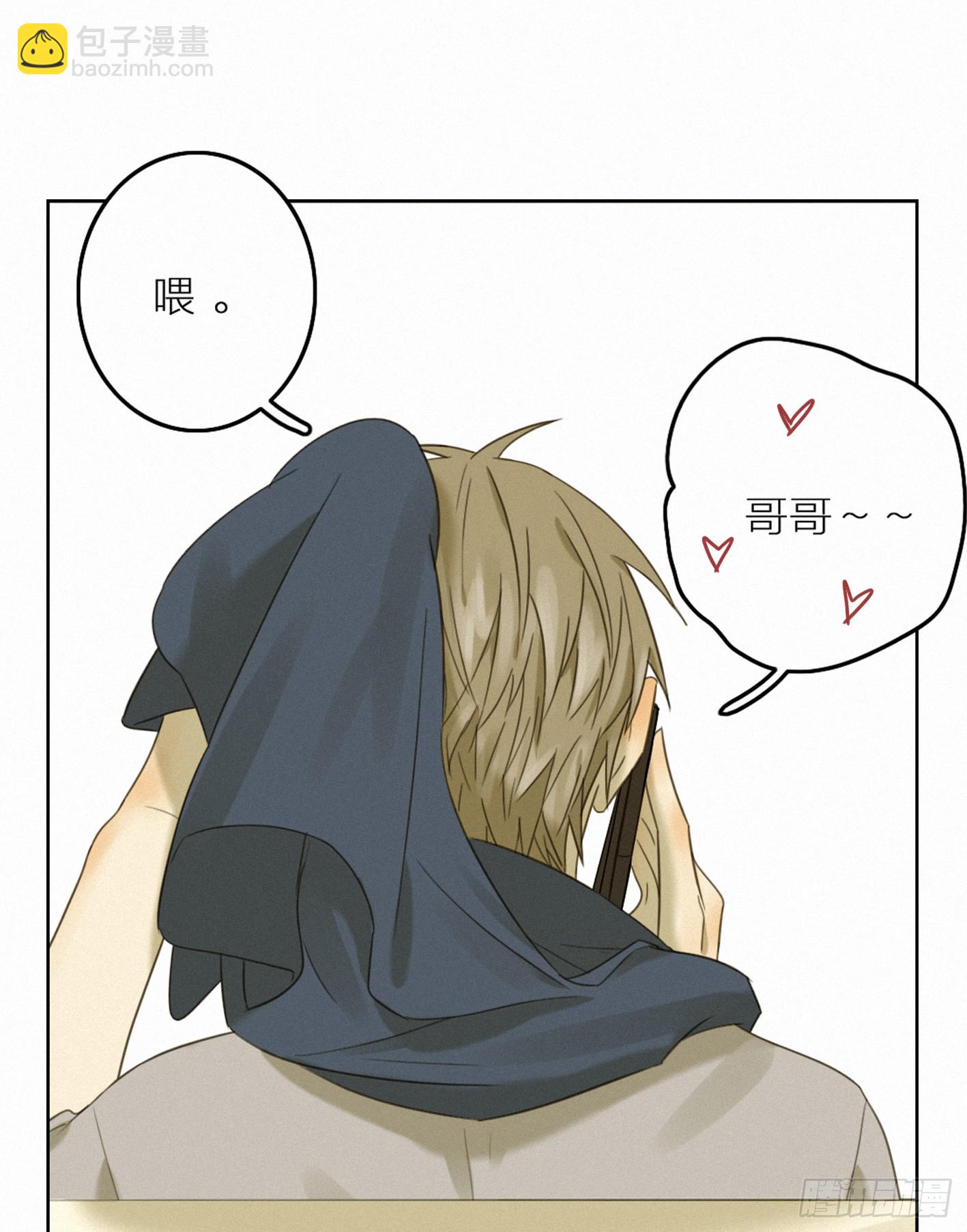 喝醉的女生真可怕(1/2)-第42话