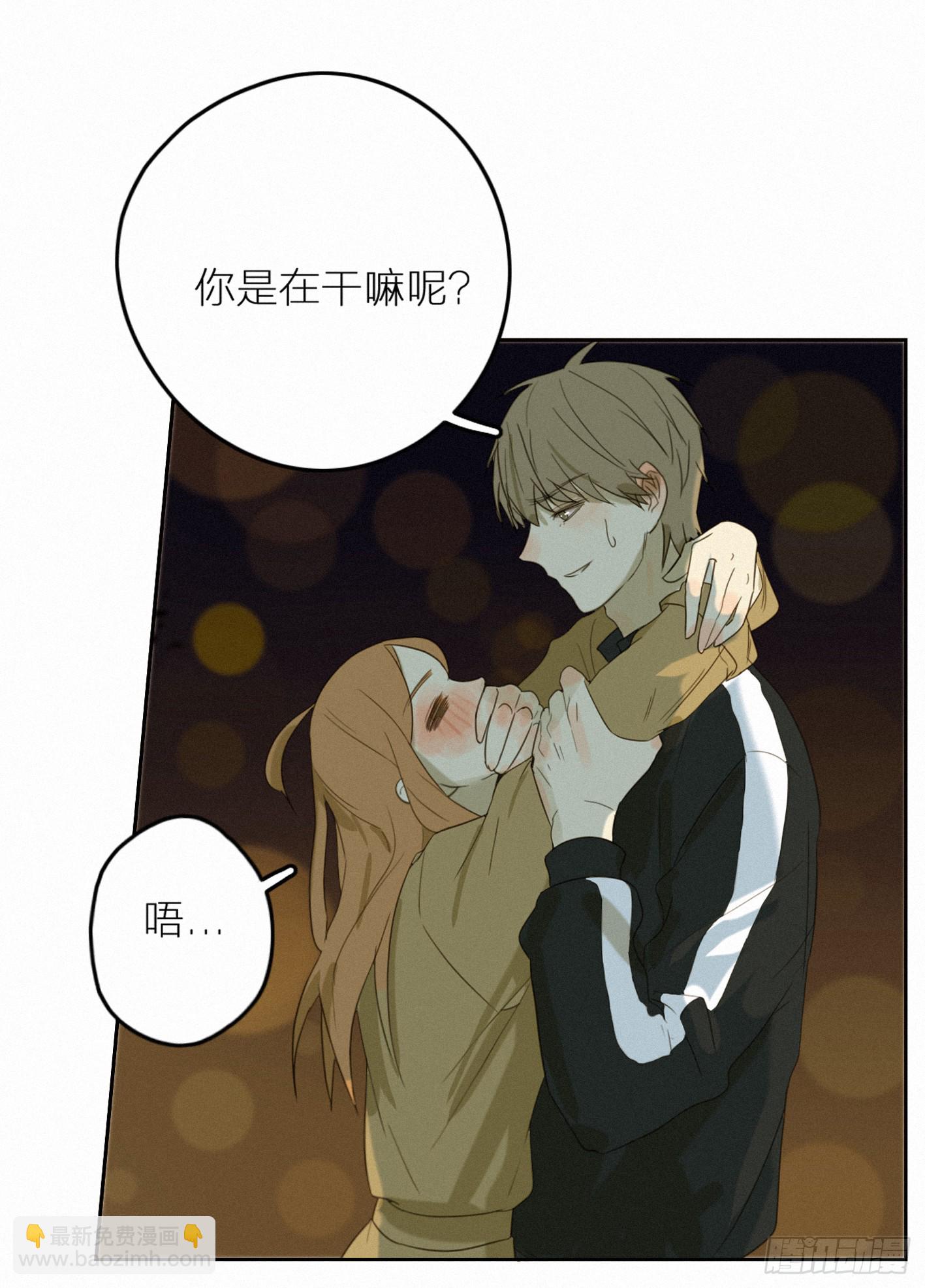 喝醉的女生真可怕(1/2)-第42话