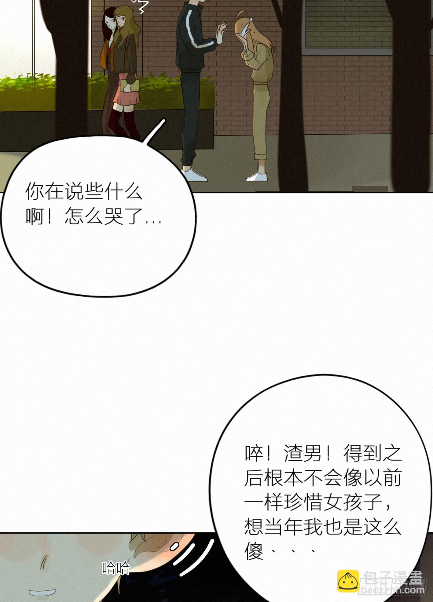 喝醉的女生真可怕(1/2)-第42话