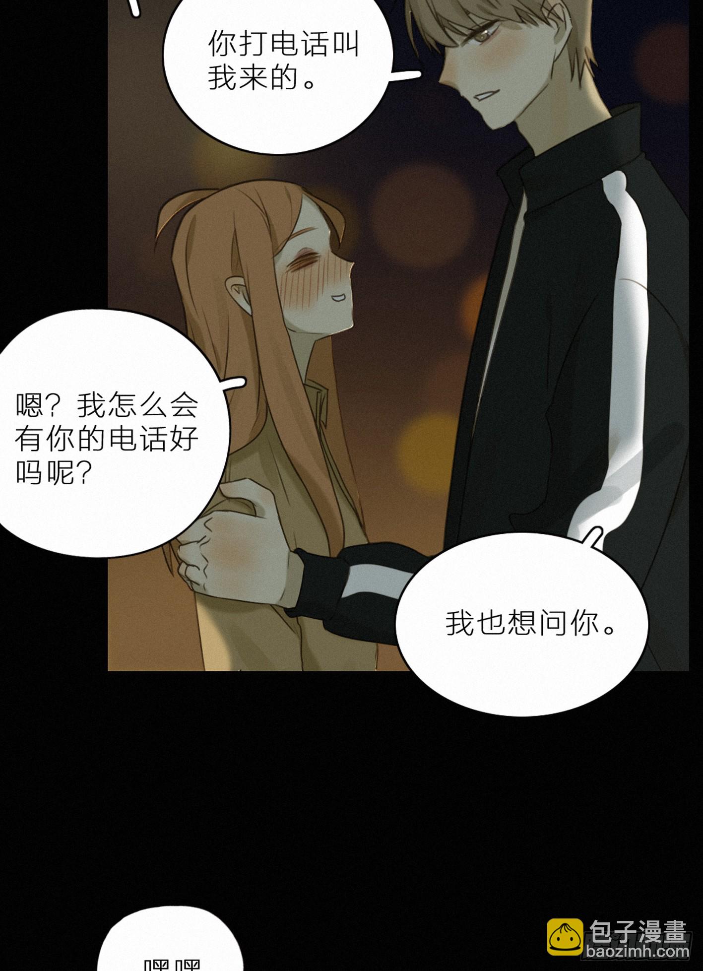 喝醉的女生真可怕(1/2)-第42话