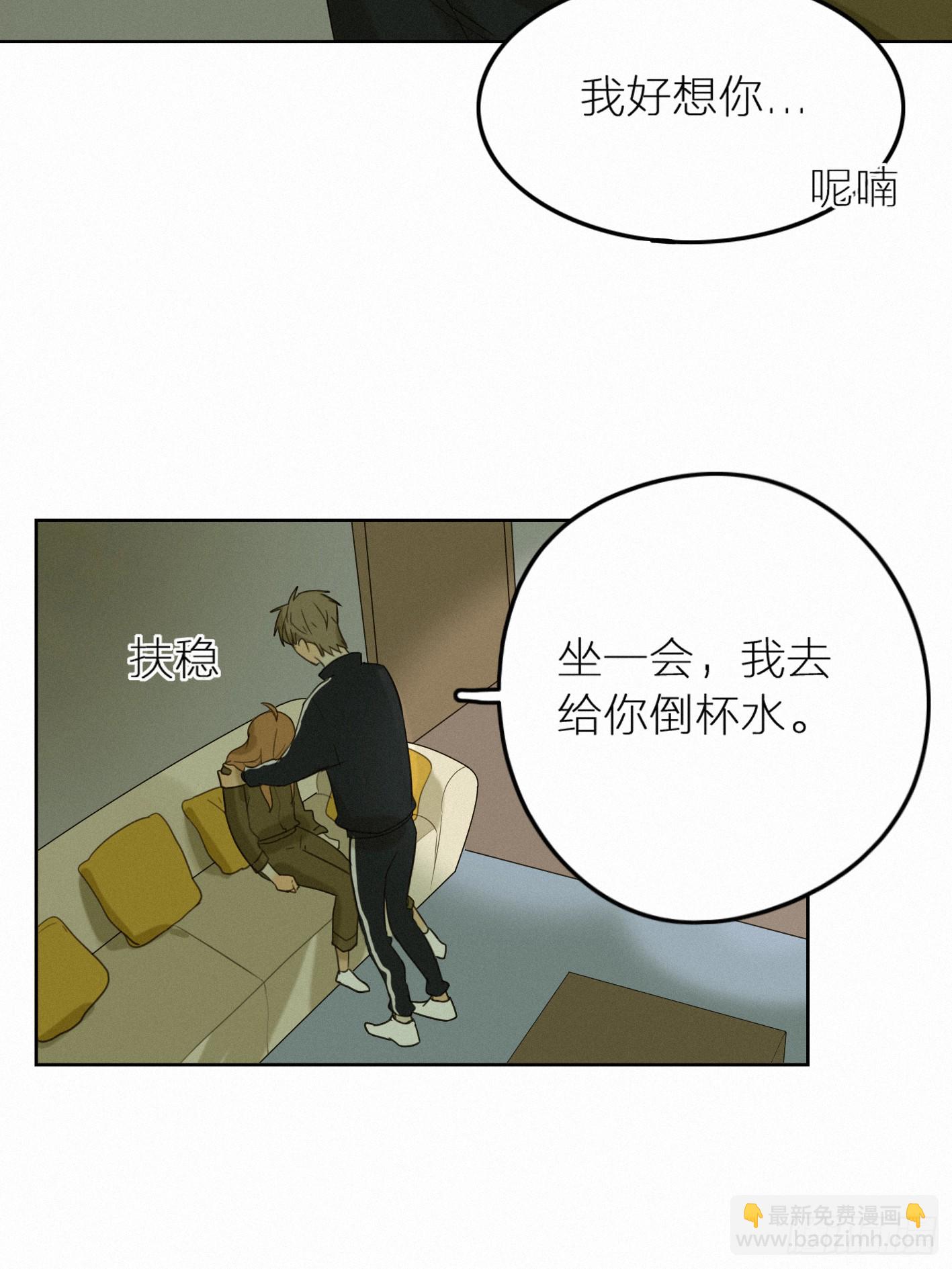 喝醉的女生真可怕(1/2)-第42话