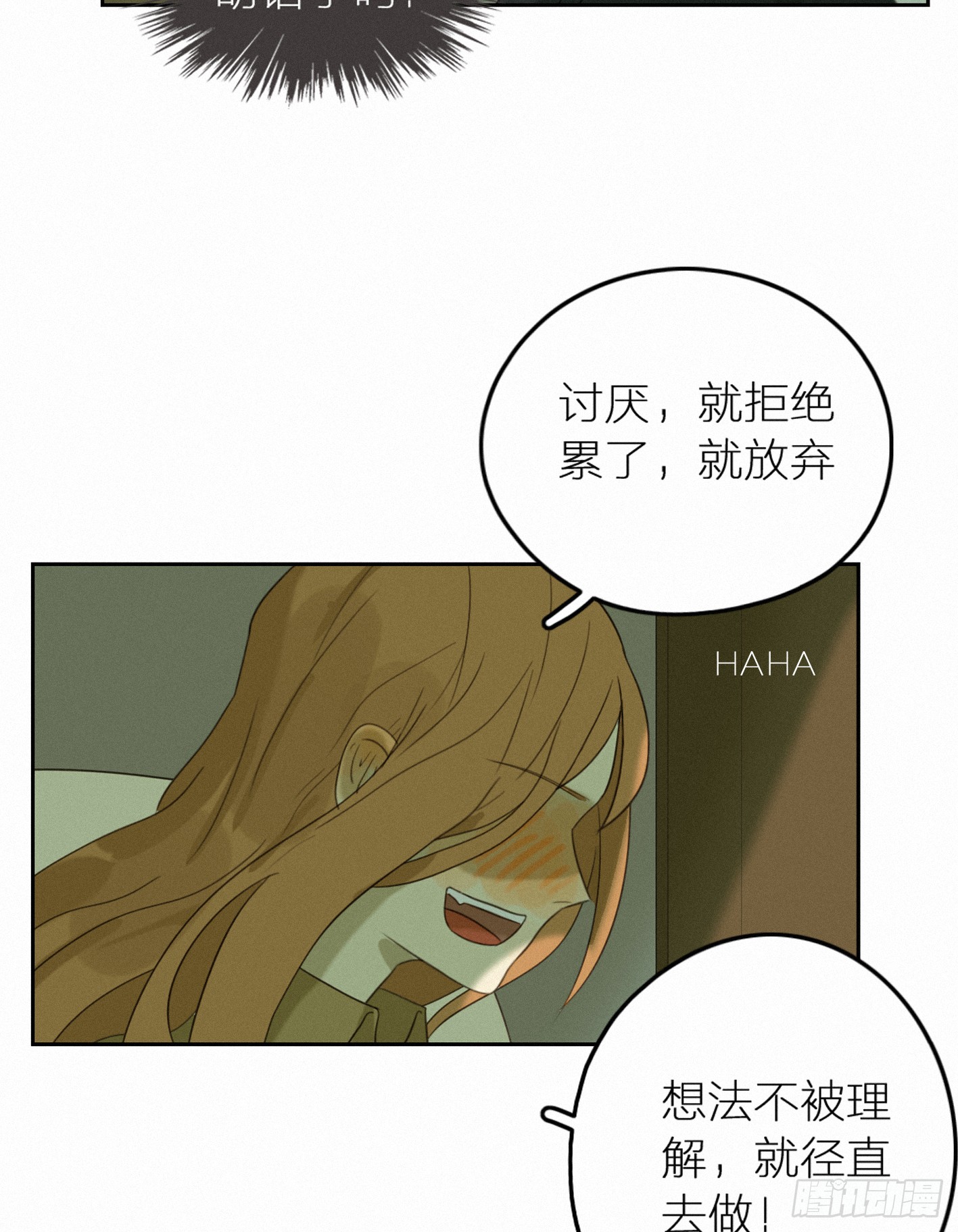 喝醉的女生真可怕(1/2)-第42话