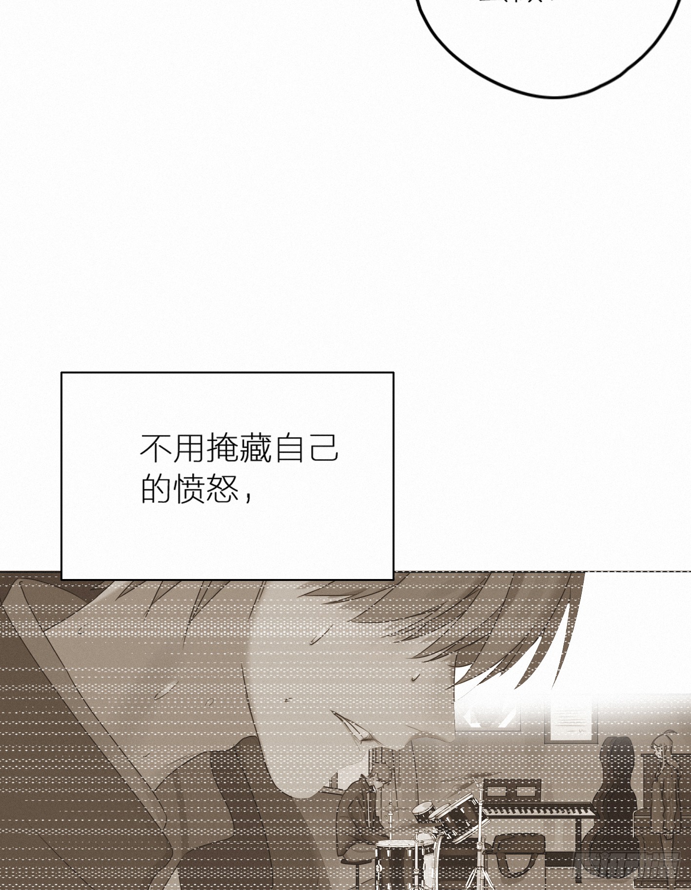 喝醉的女生真可怕(1/2)-第42话