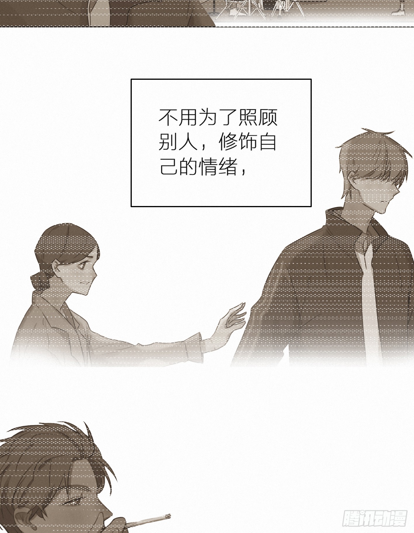 喝醉的女生真可怕(1/2)-第42话