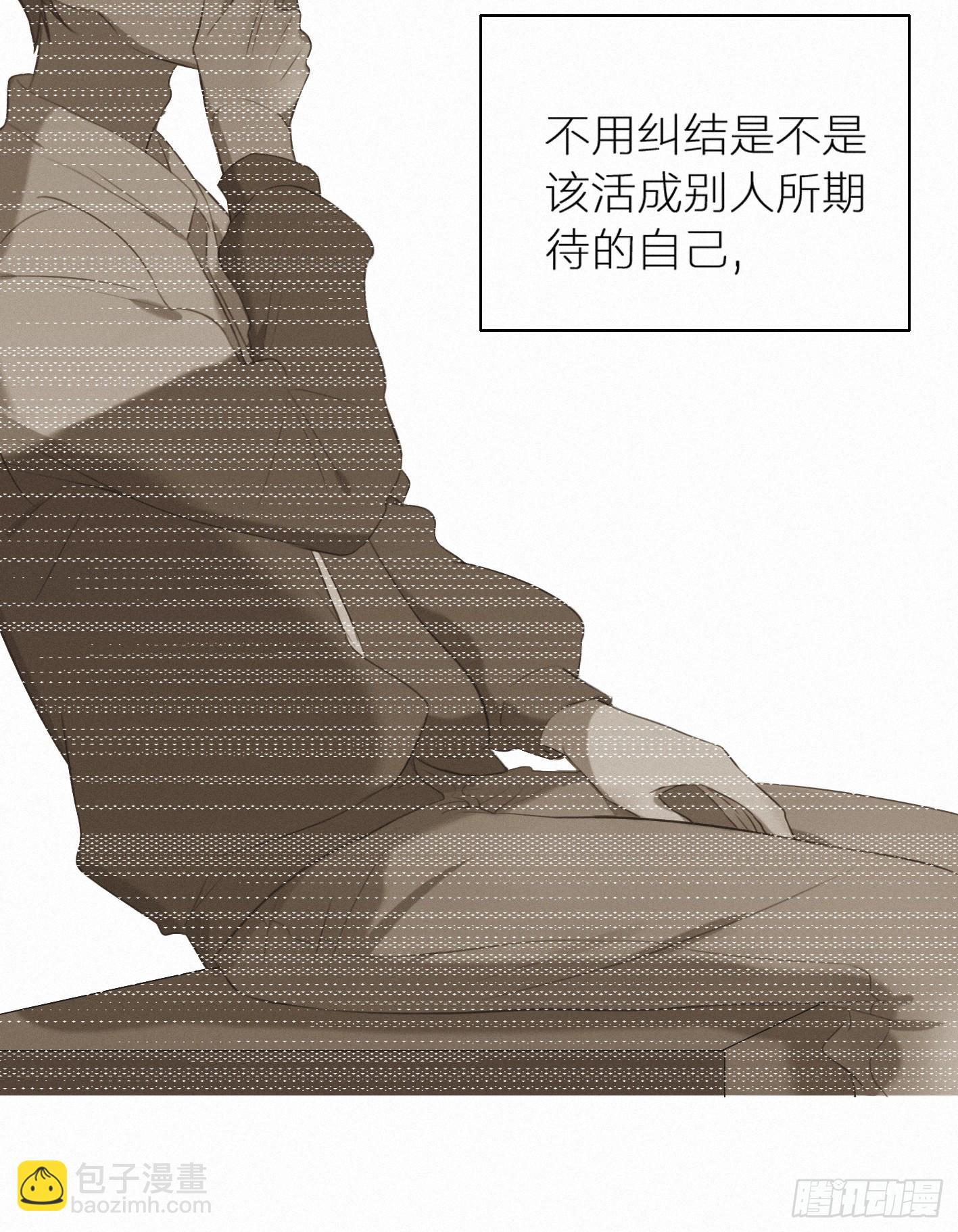 喝醉的女生真可怕(1/2)-第42话