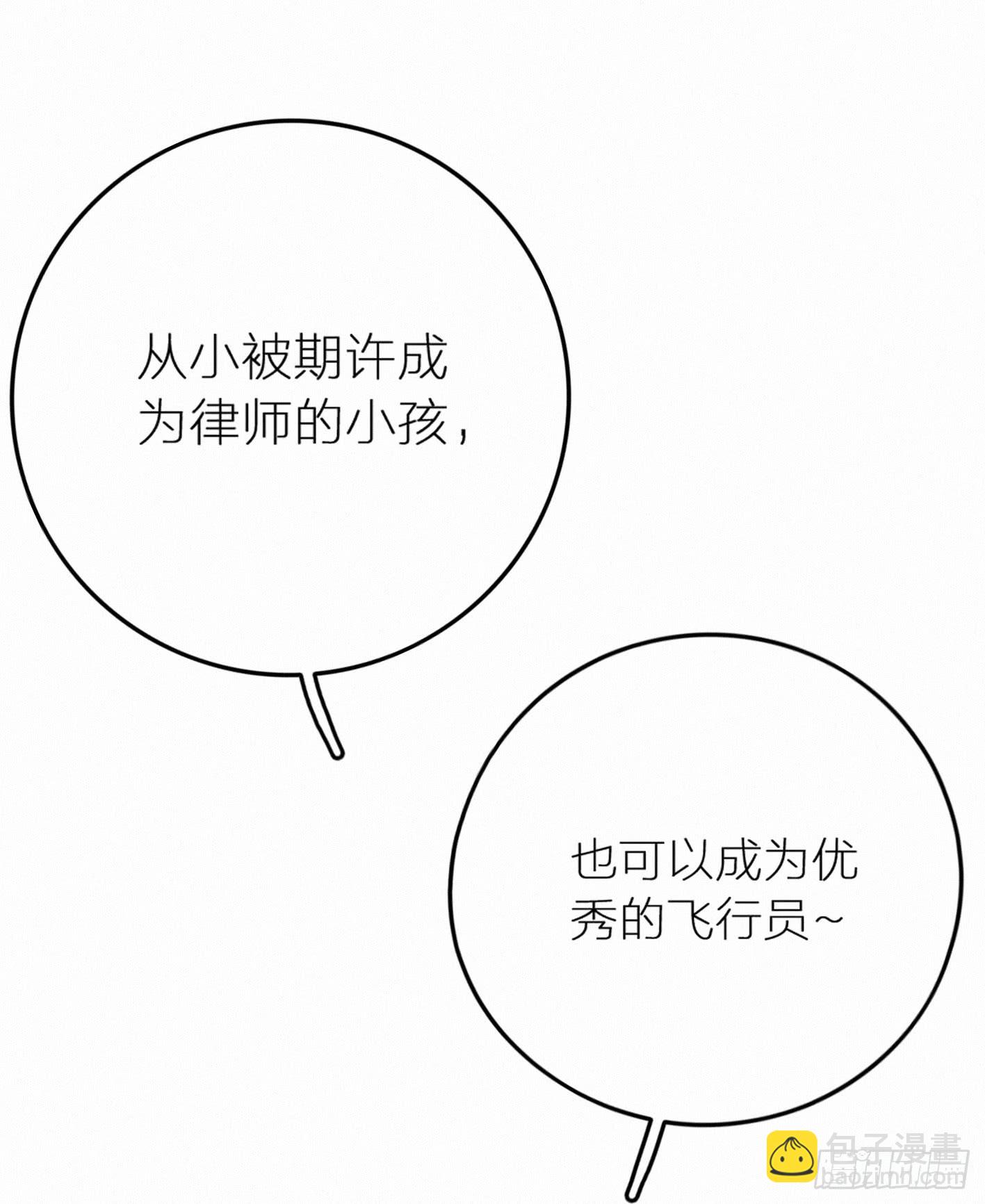 喝醉的女生真可怕(1/2)-第42话