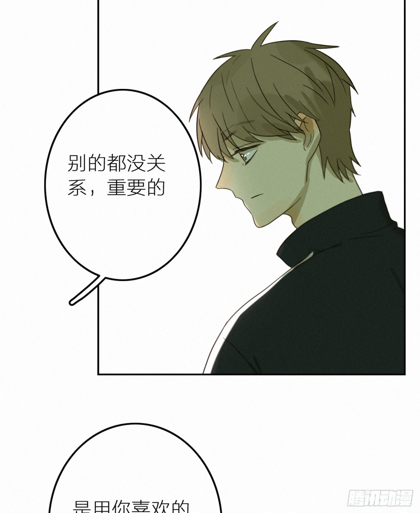 喝醉的女生真可怕(1/2)-第42话