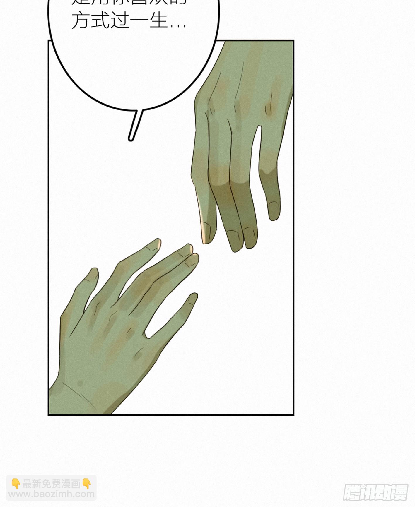 喝醉的女生真可怕(1/2)-第42话