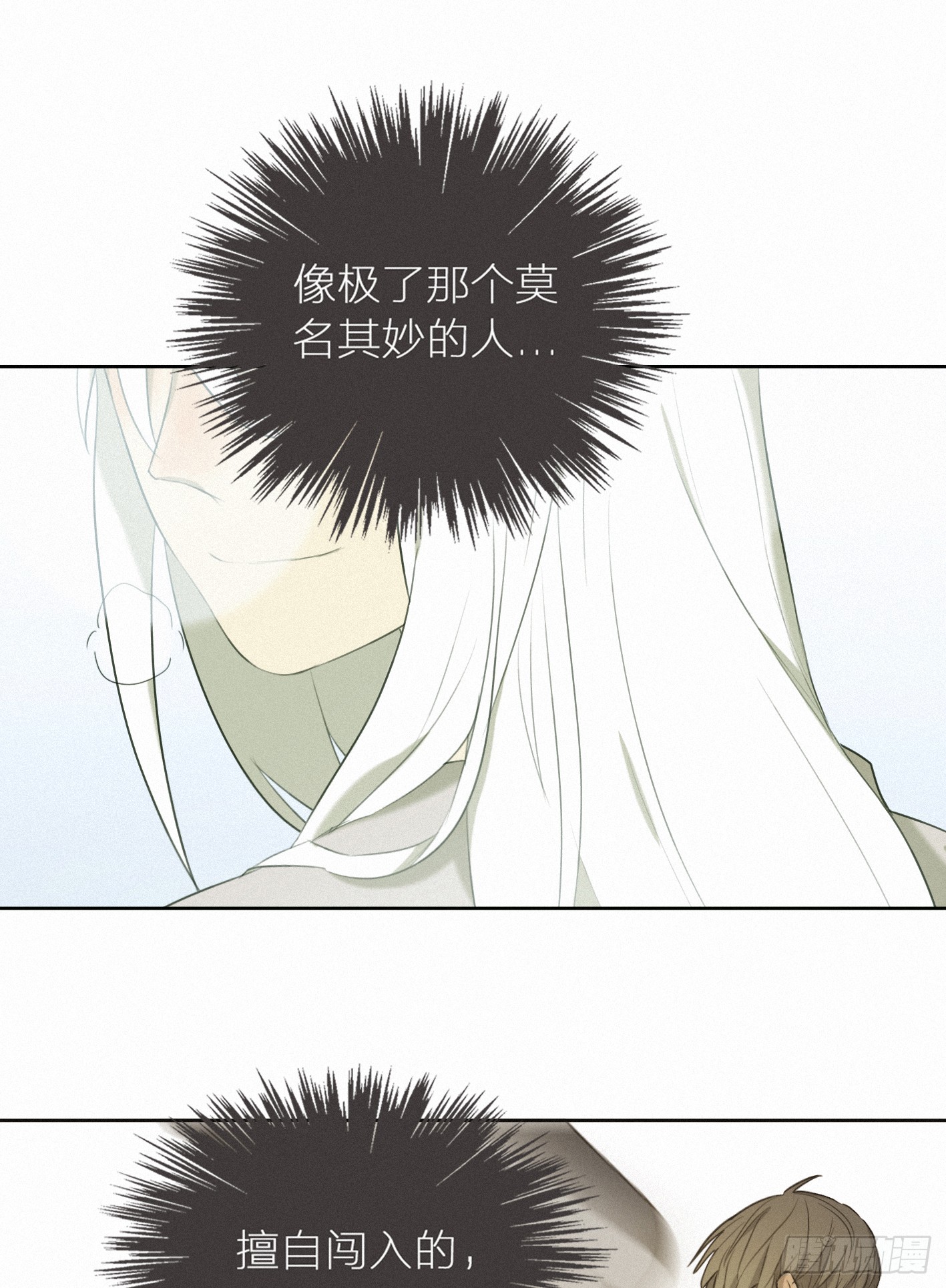 喝醉的女生真可怕(1/2)-第42话