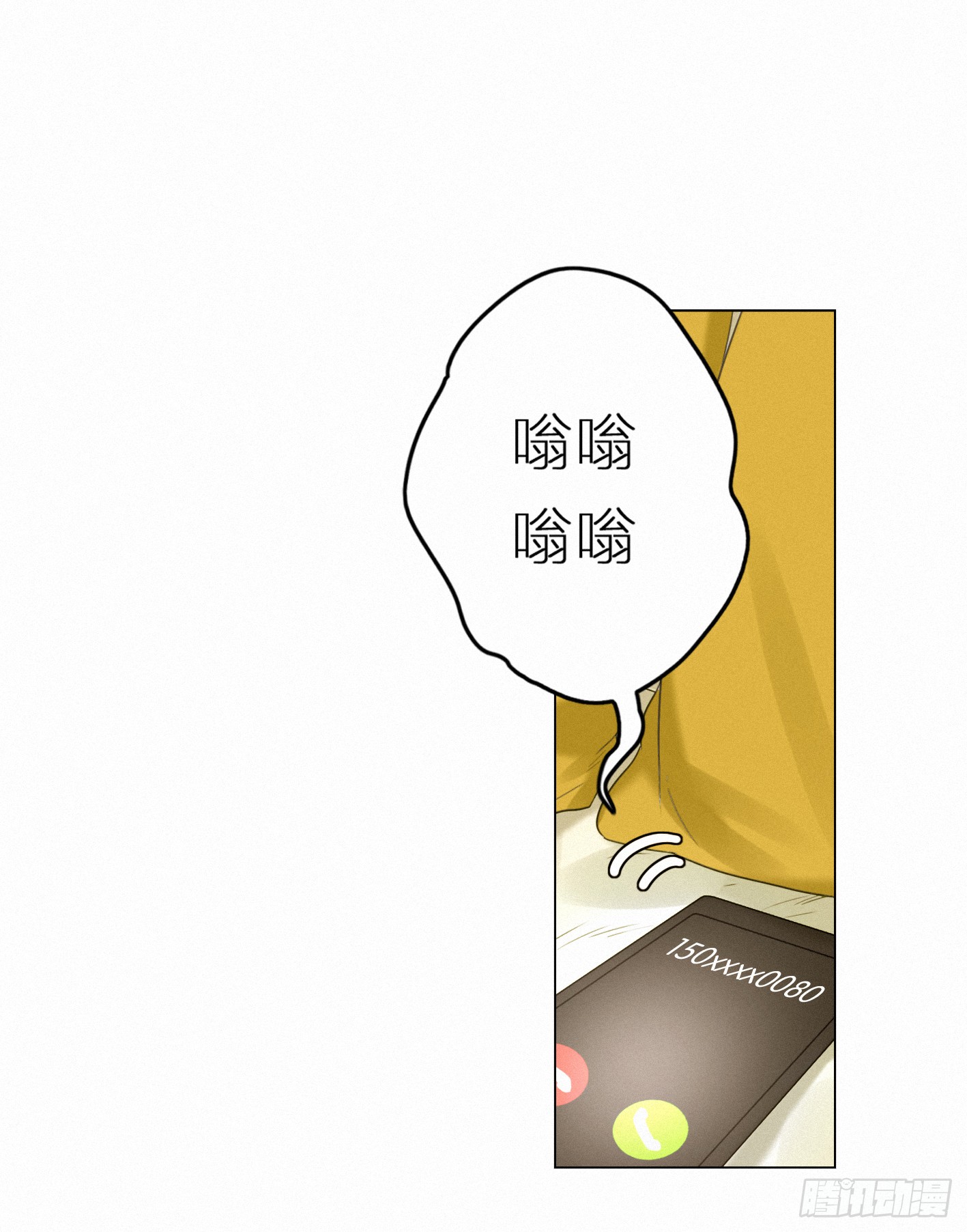 喝醉的女生真可怕(1/2)-第42话