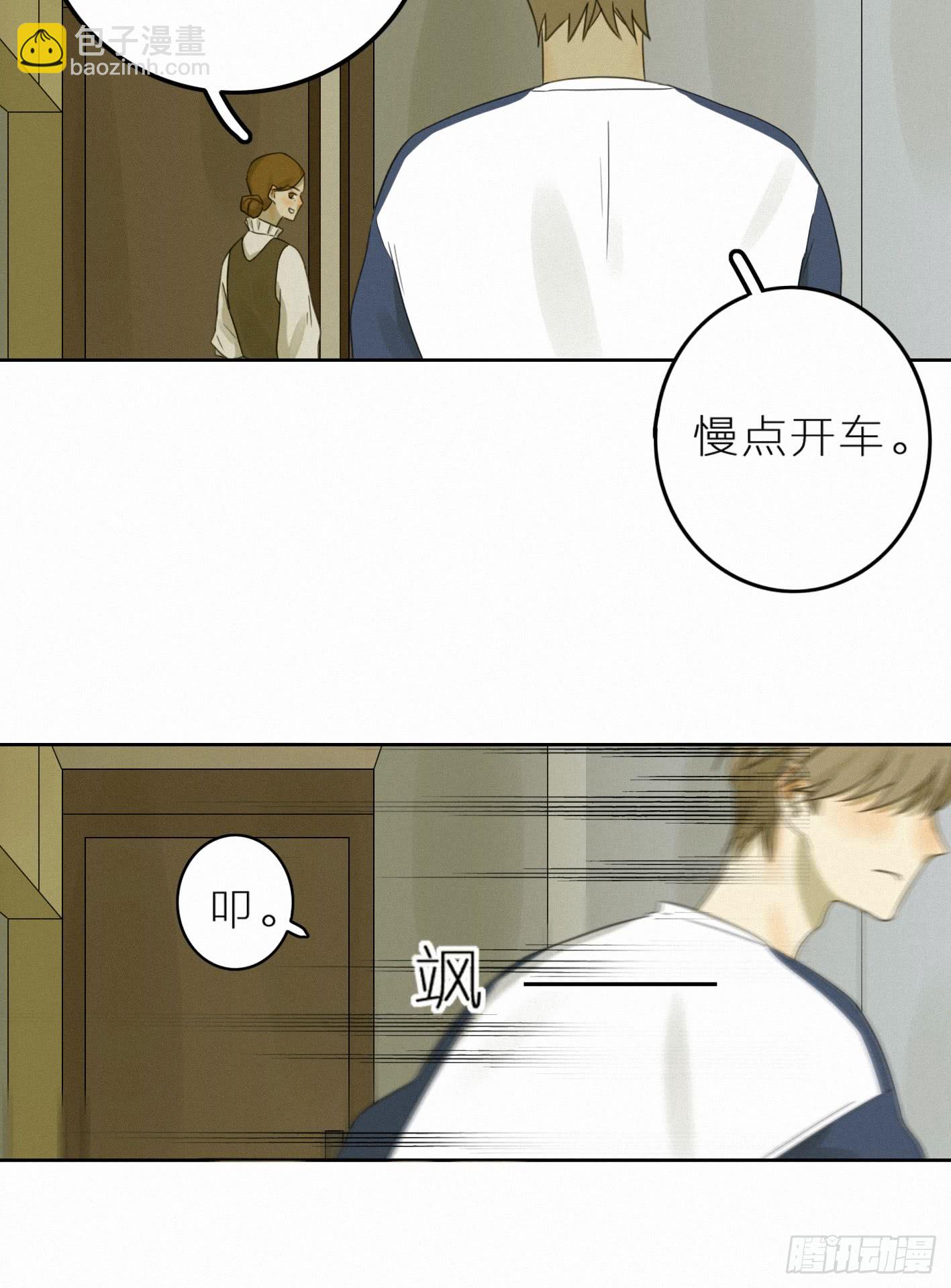 占领你的心了吧(1/2)-第44话