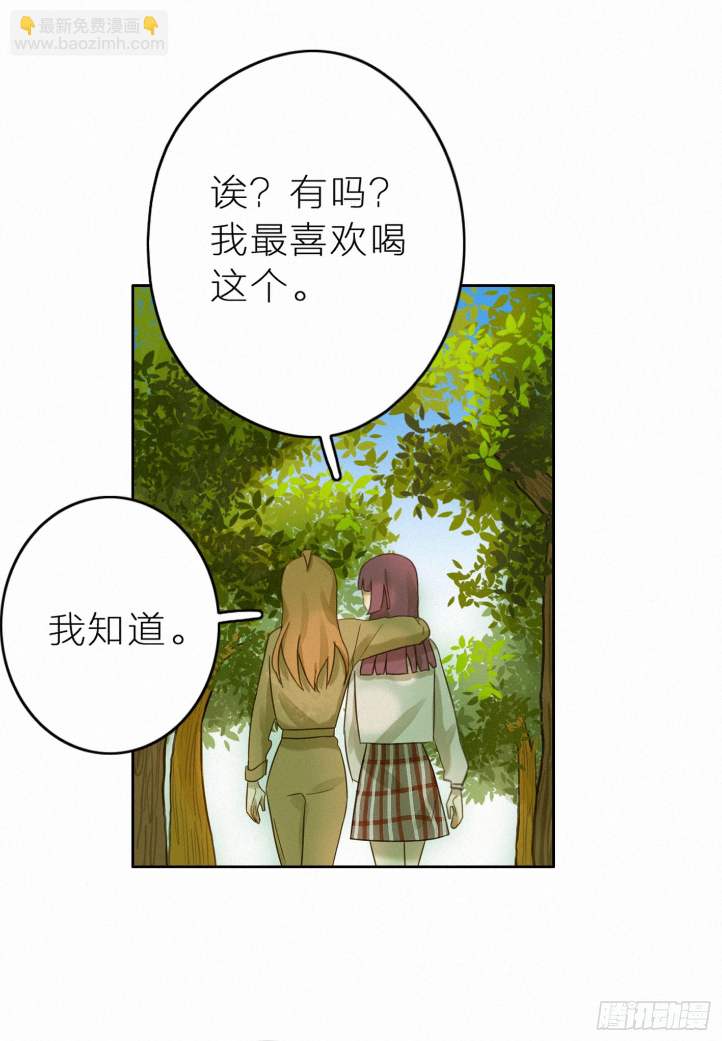 占领你的心了吧(1/2)-第44话