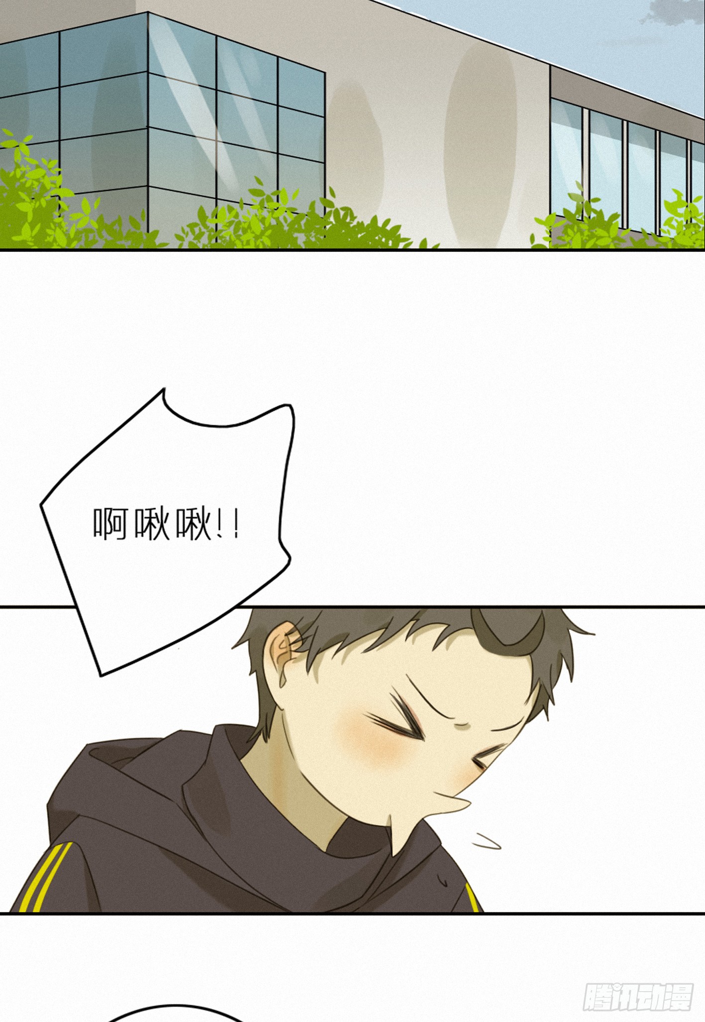 占领你的心了吧(1/2)-第44话