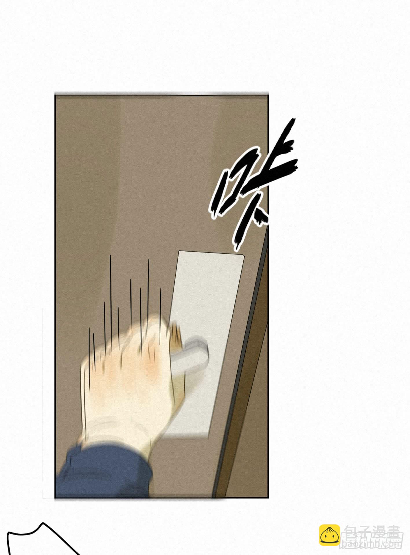 占领你的心了吧(1/2)-第44话