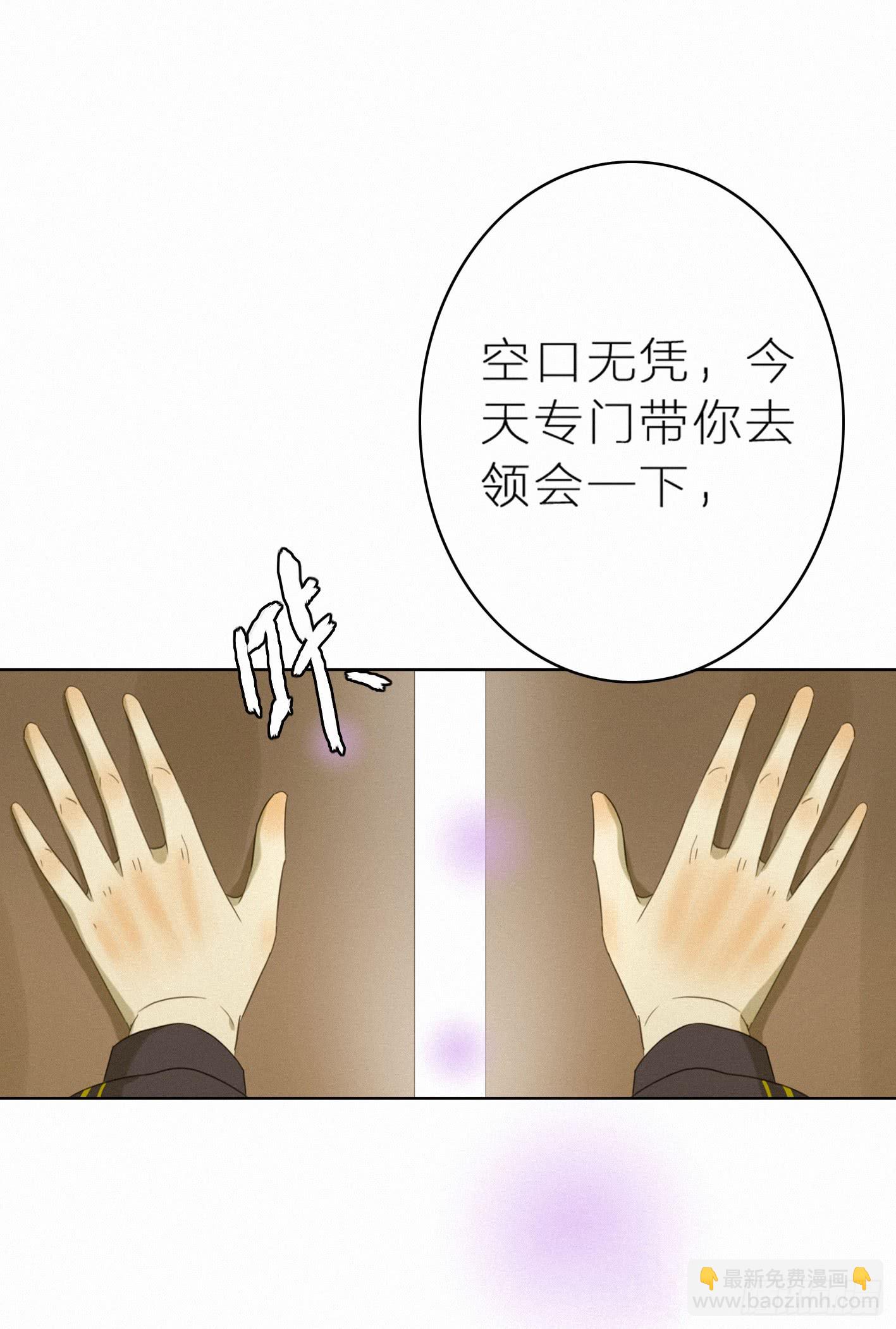 占领你的心了吧(1/2)-第44话