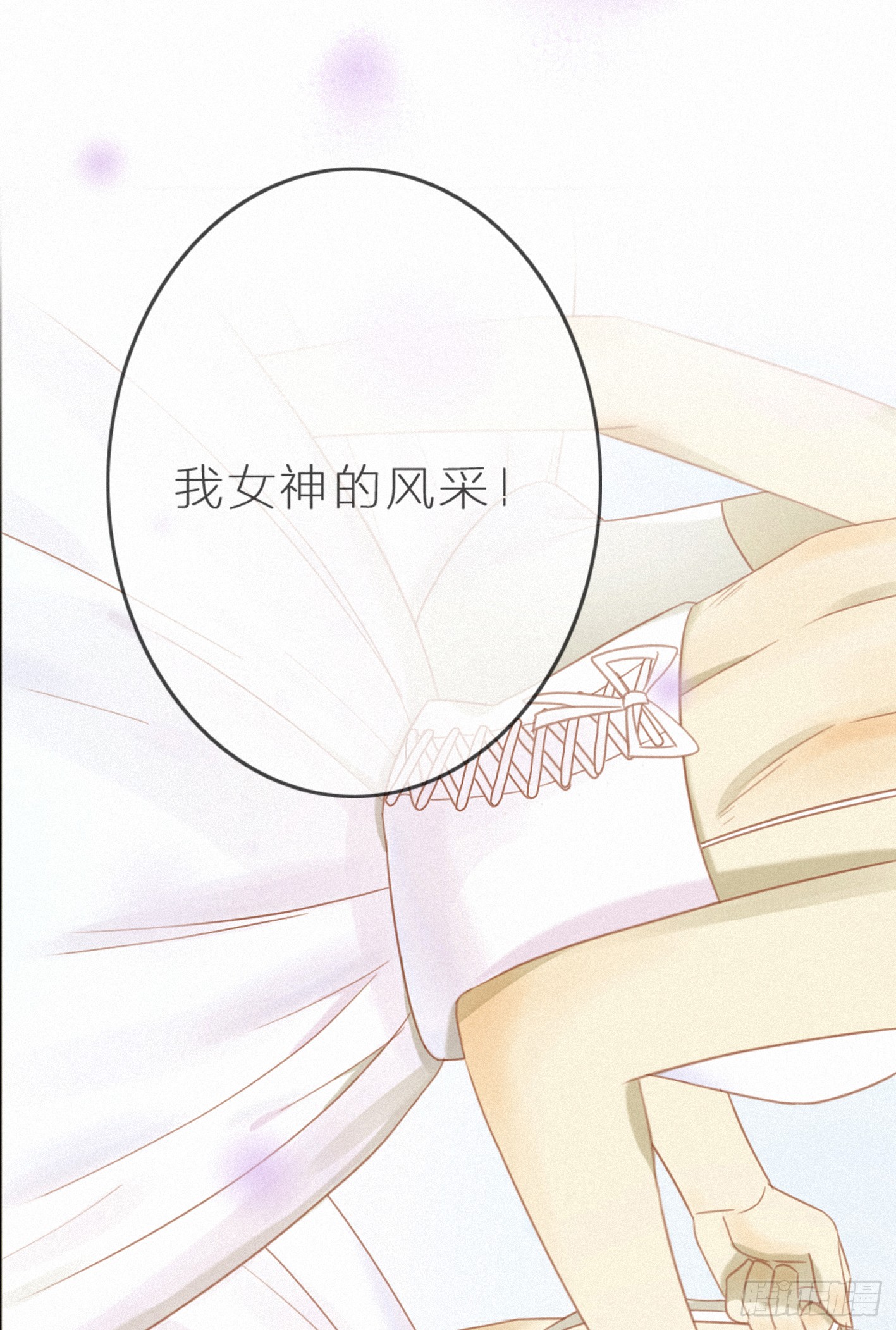 占领你的心了吧(1/2)-第44话