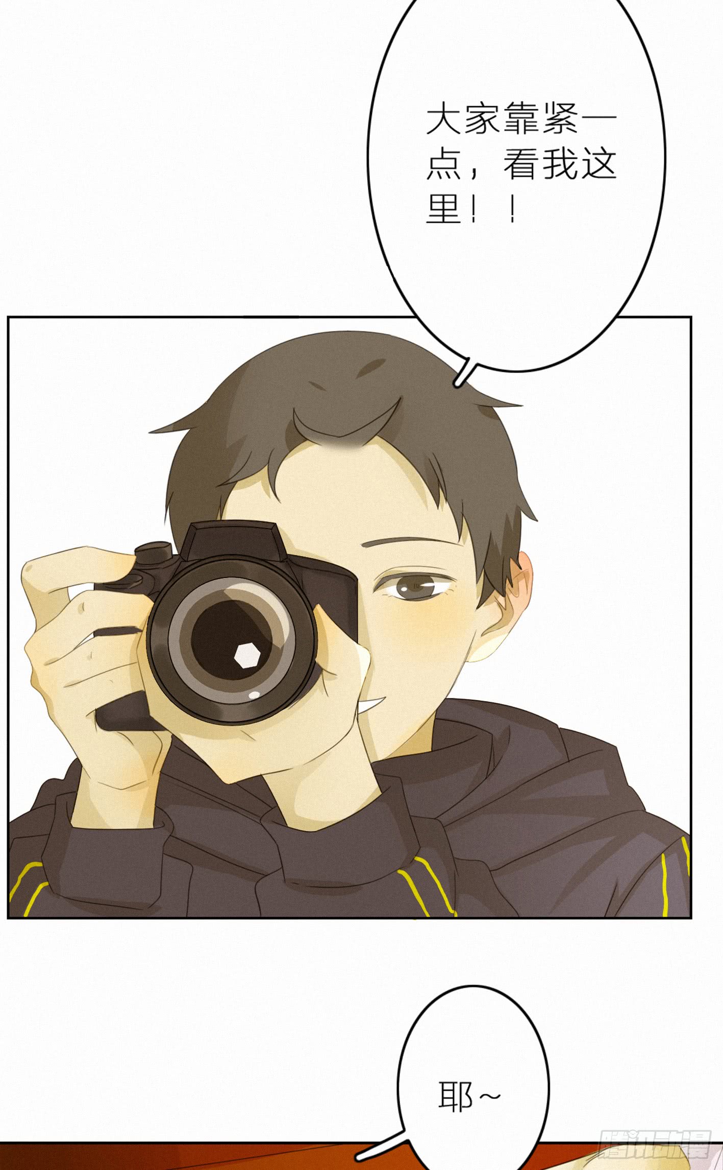 美好易逝(1/2)-第46话