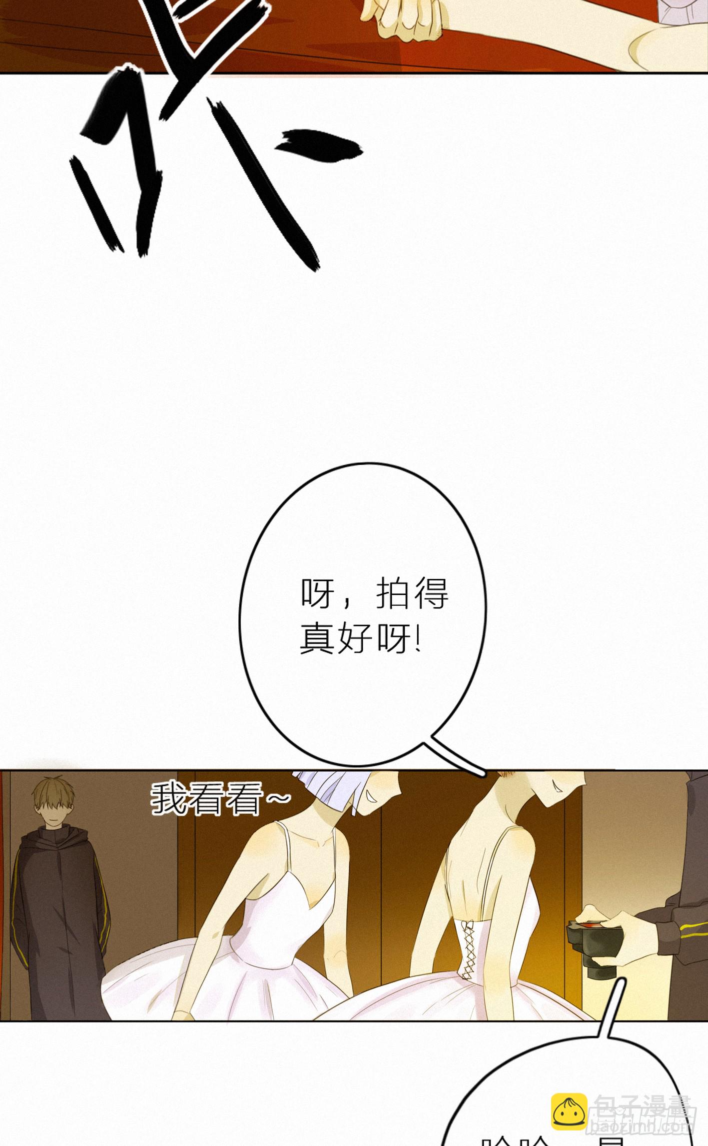 美好易逝(1/2)-第46话