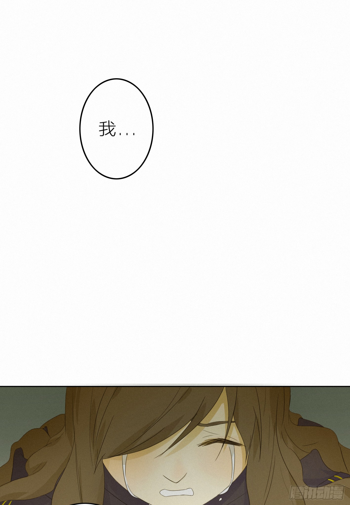 美好易逝(1/2)-第46话