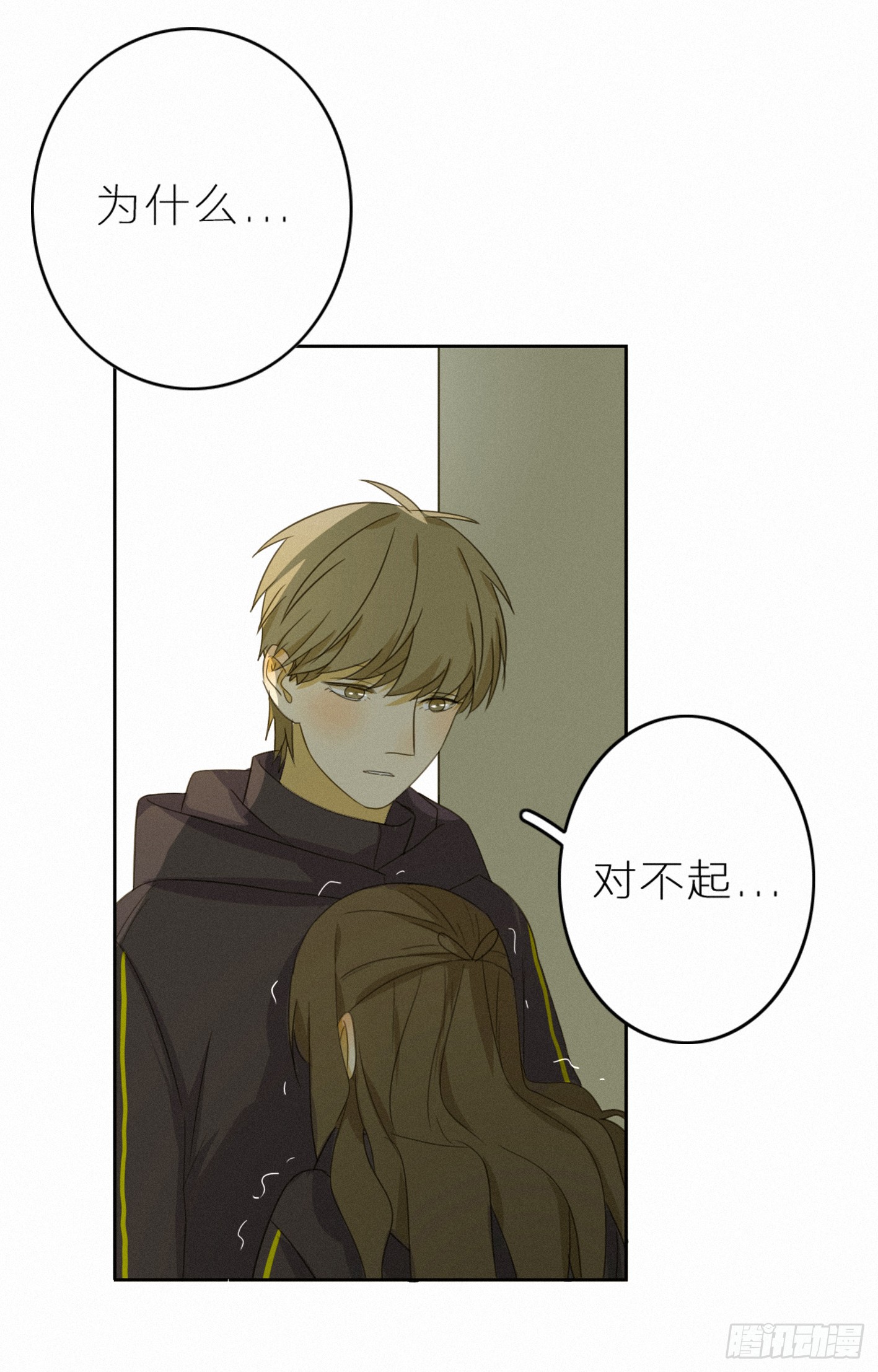 美好易逝(1/2)-第46话