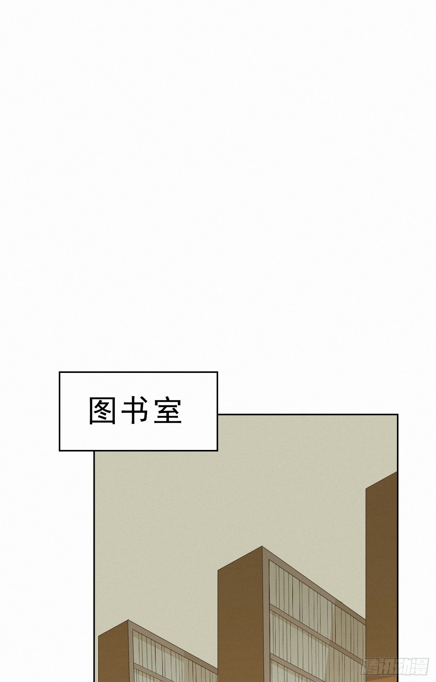 美好易逝(1/2)-第46话