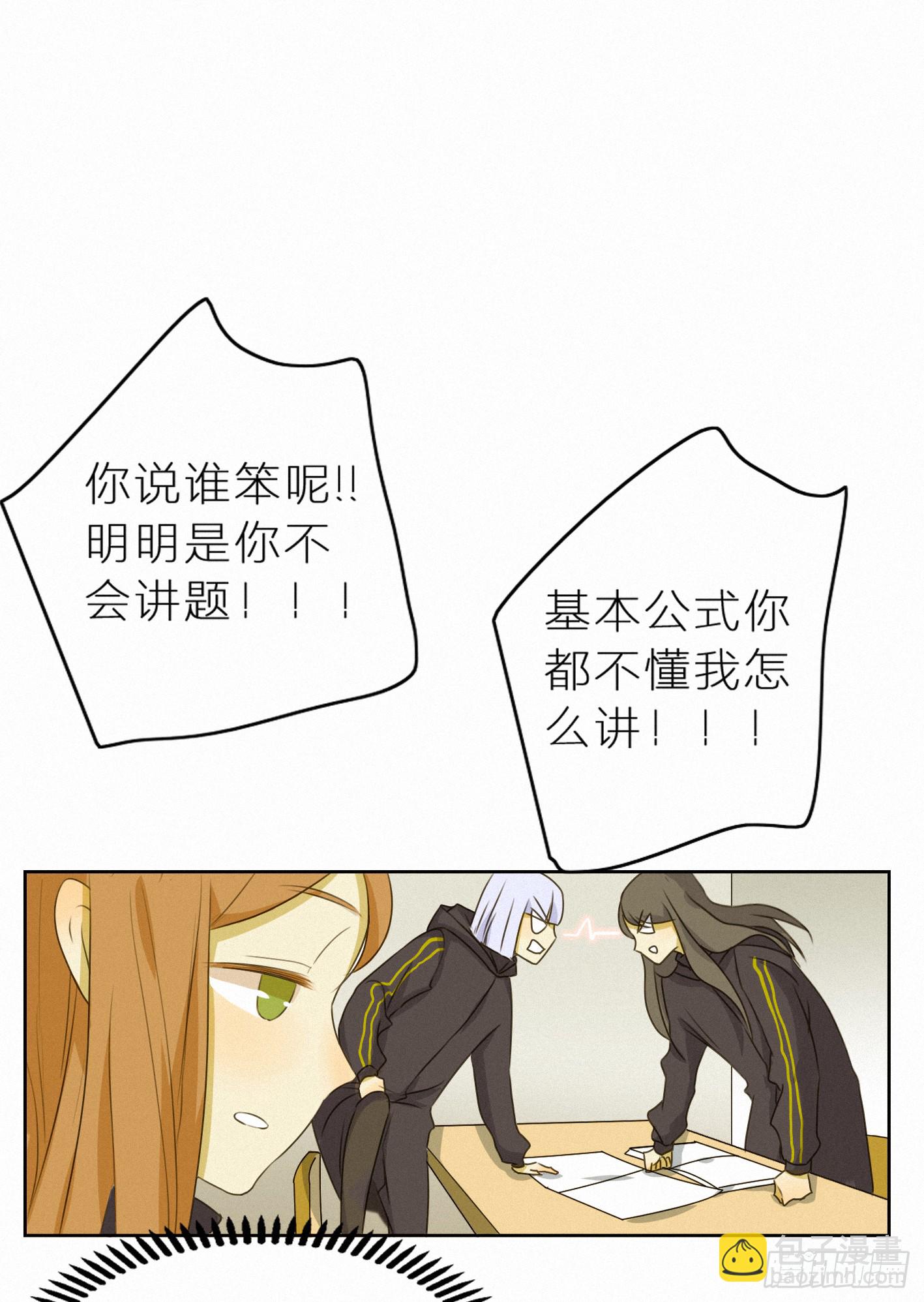 美好易逝(1/2)-第46话