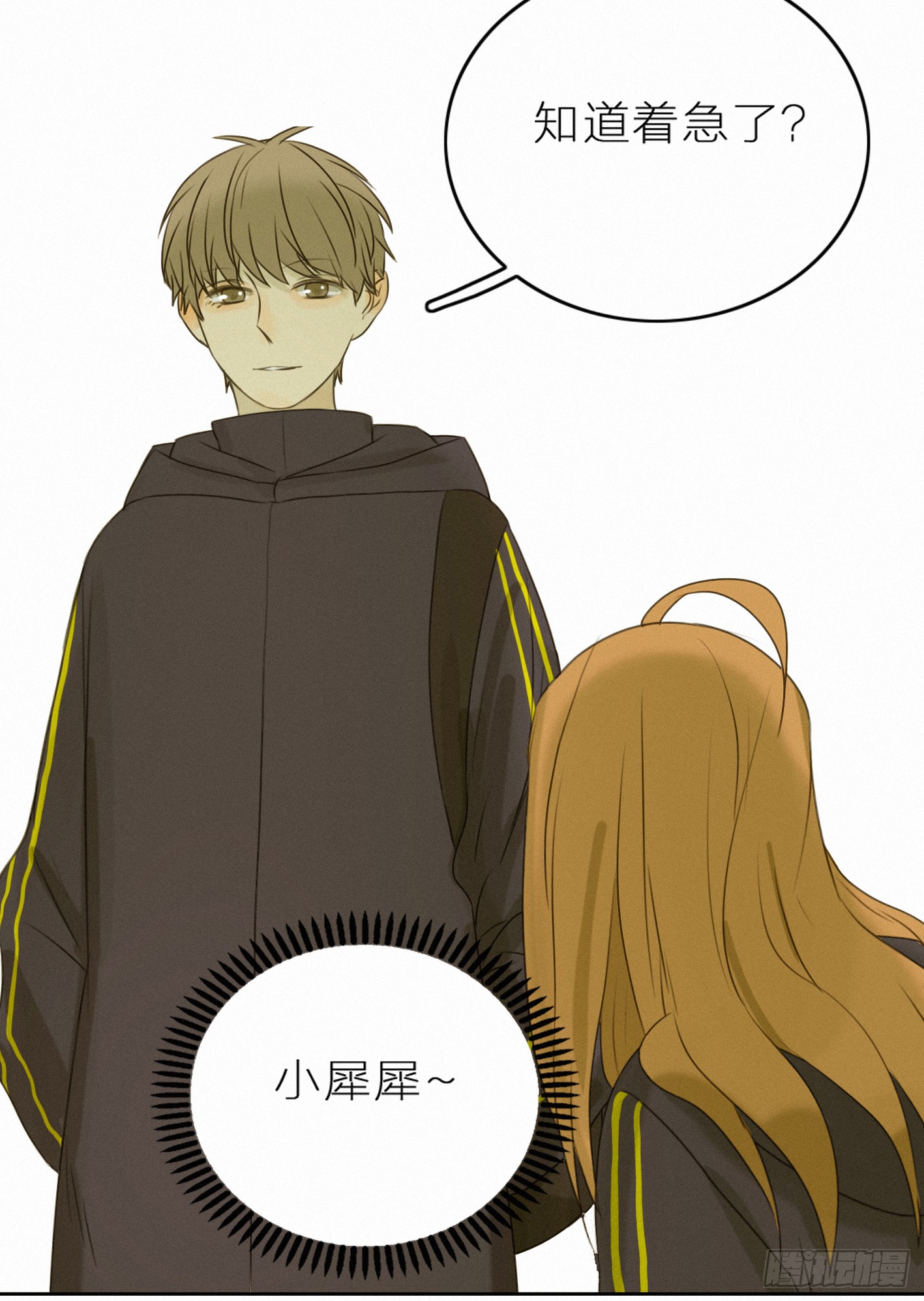 美好易逝(1/2)-第46话