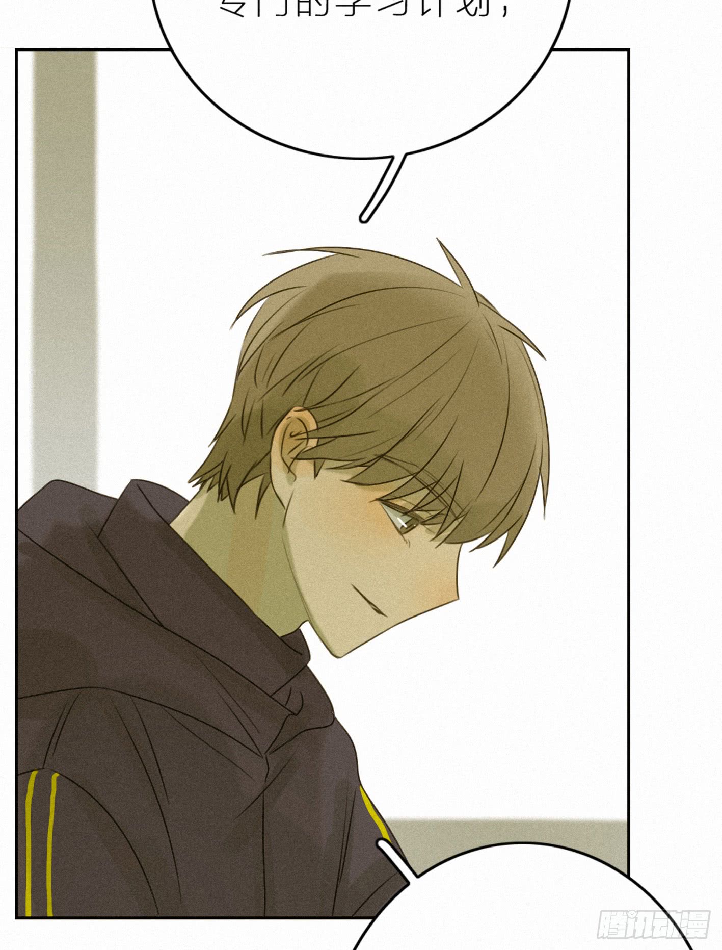 美好易逝(1/2)-第46话