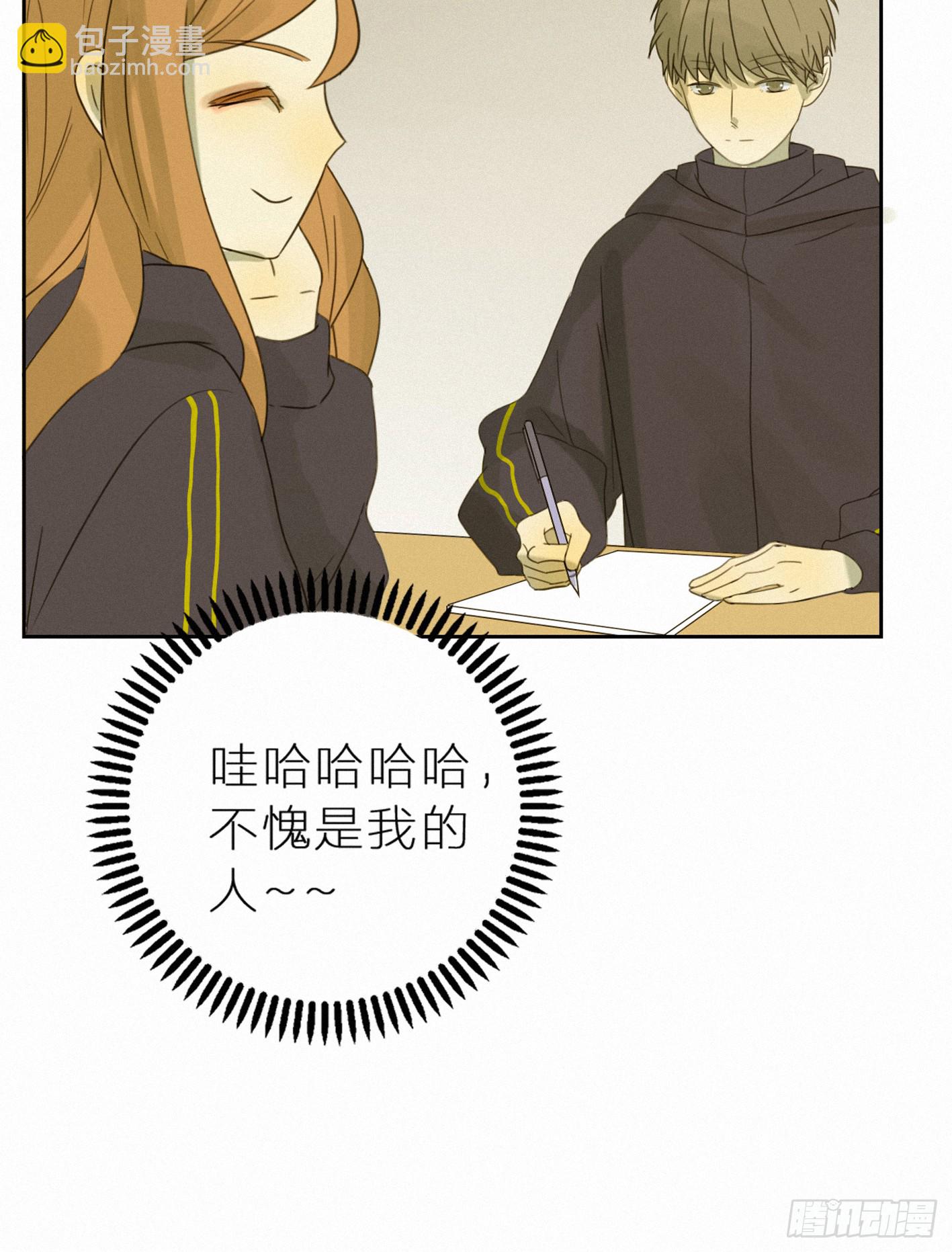 美好易逝(1/2)-第46话