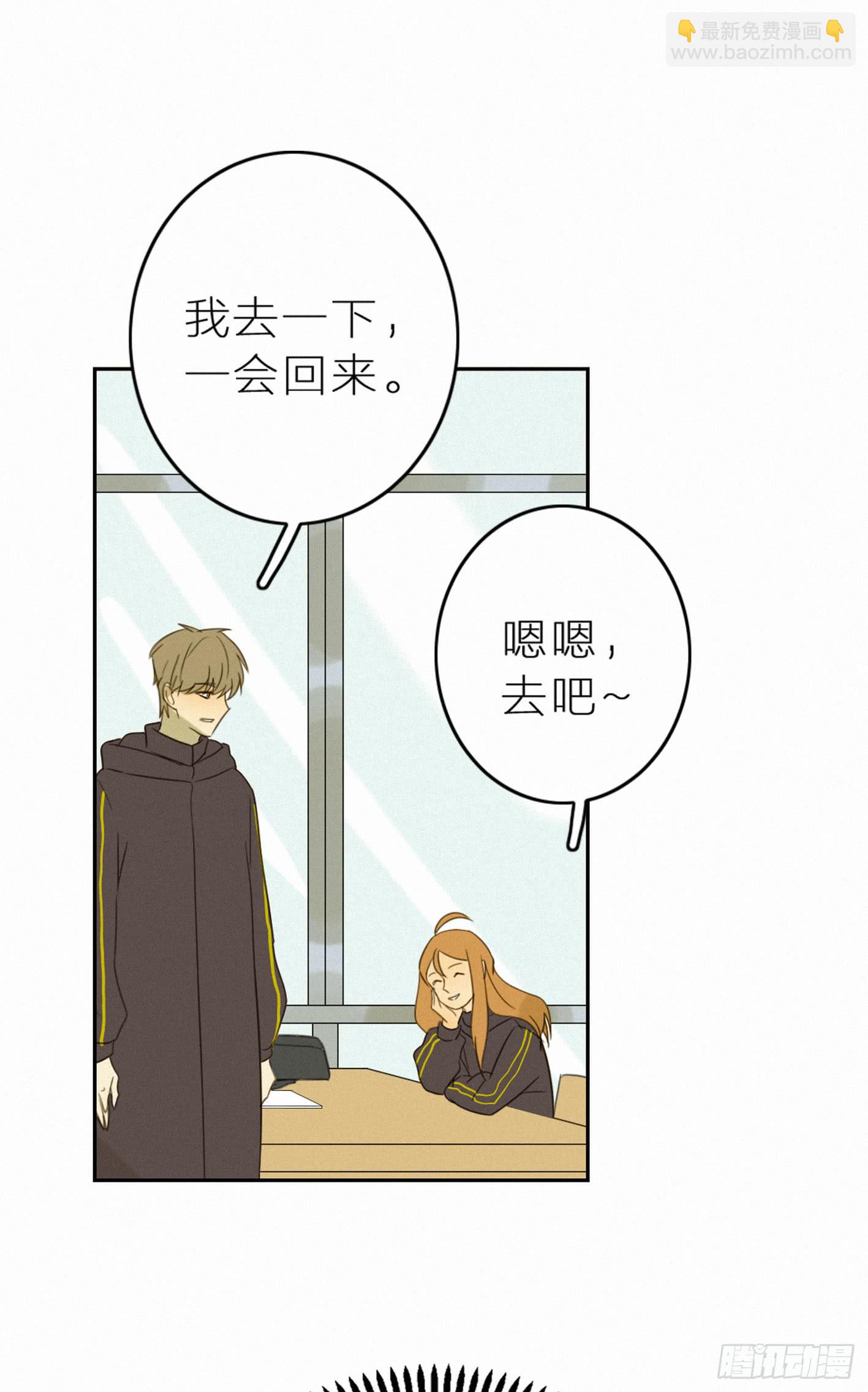 美好易逝(1/2)-第46话