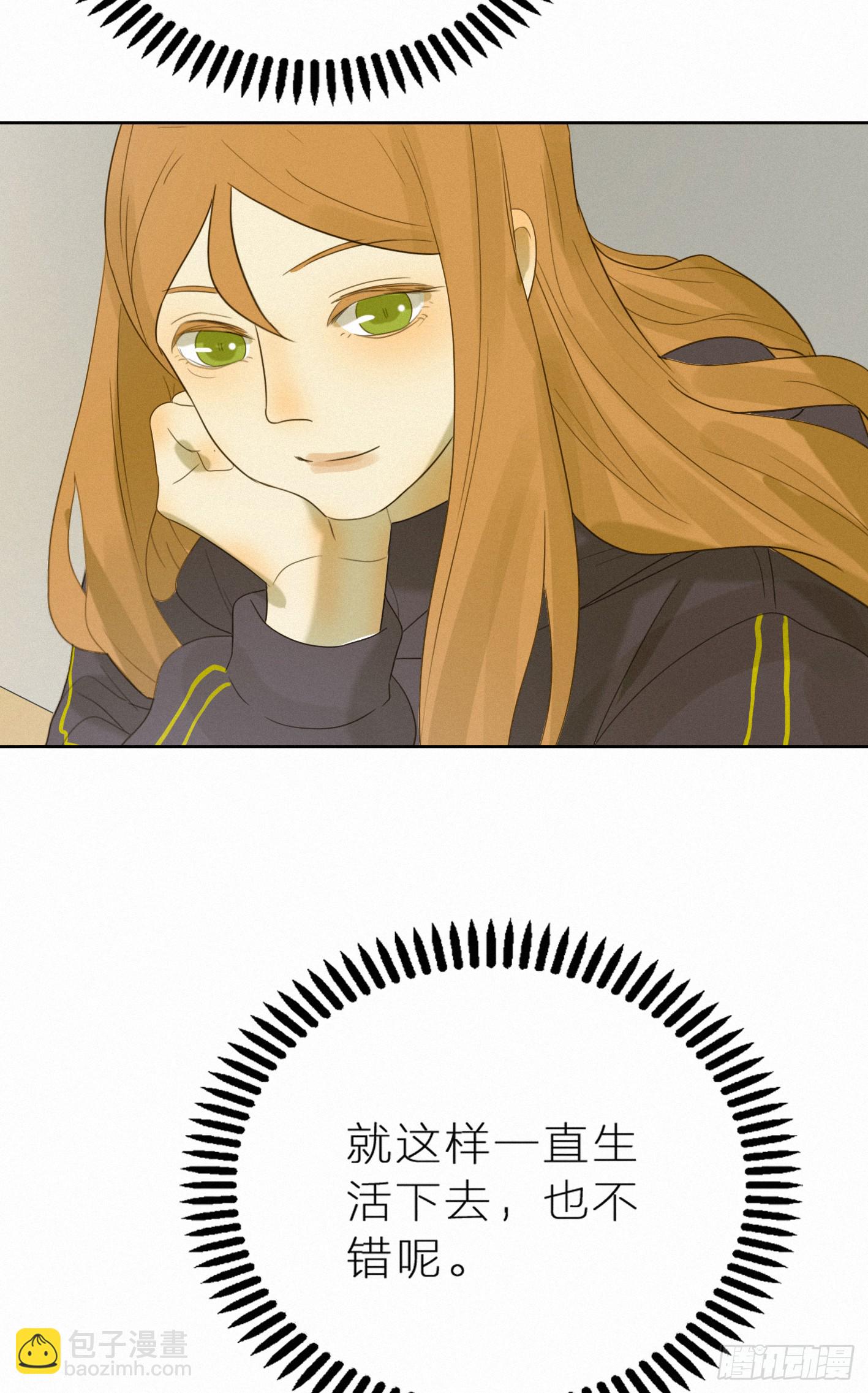 美好易逝(1/2)-第46话