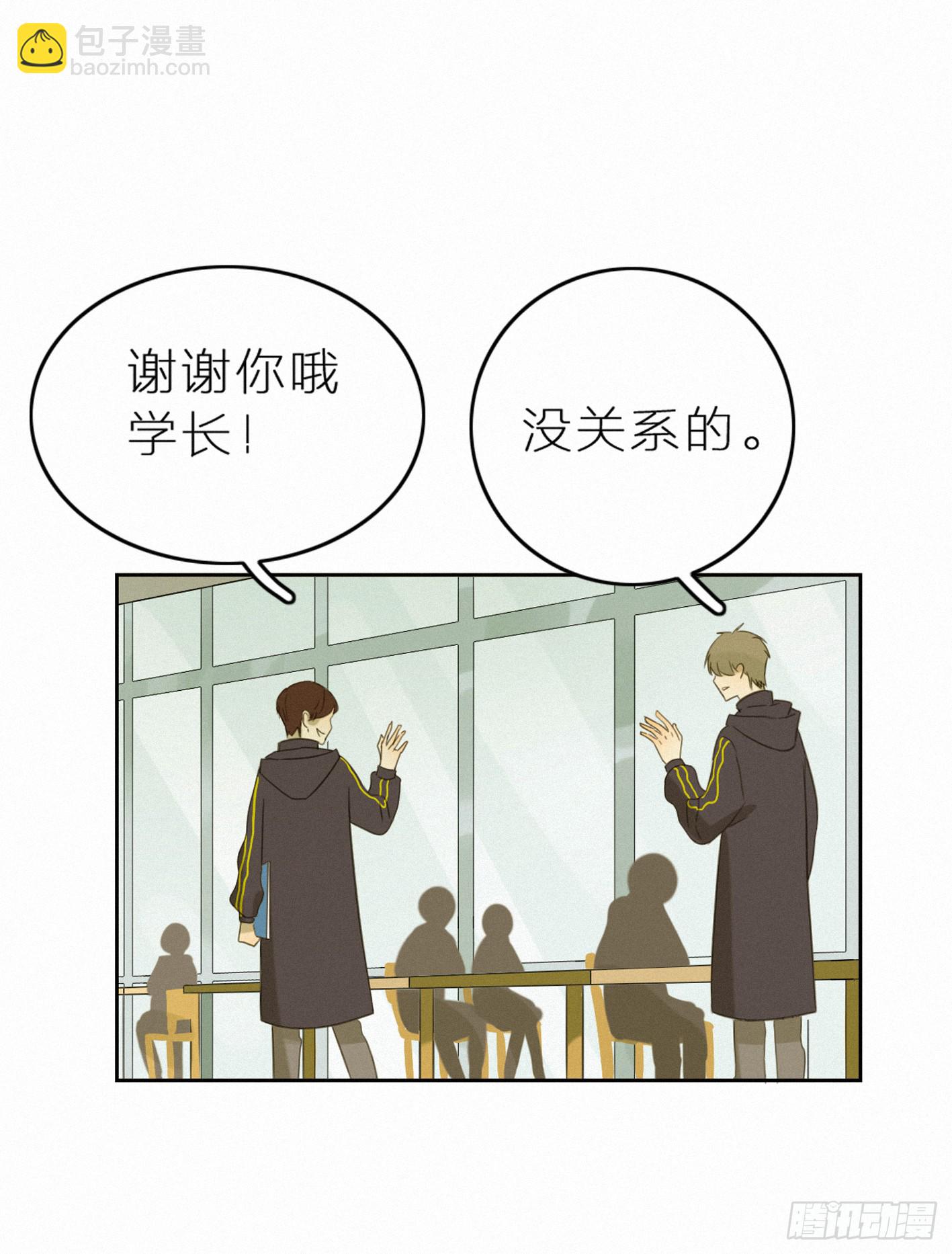 美好易逝(1/2)-第46话