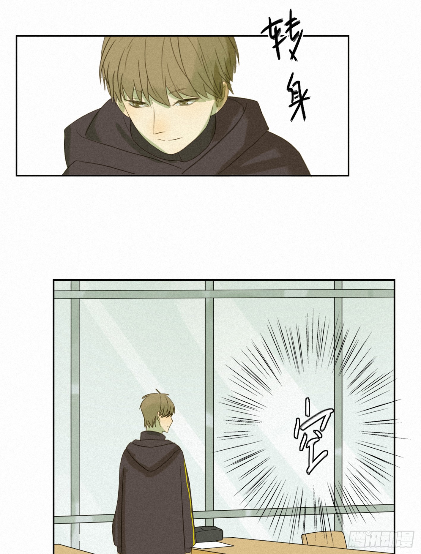 美好易逝(1/2)-第46话