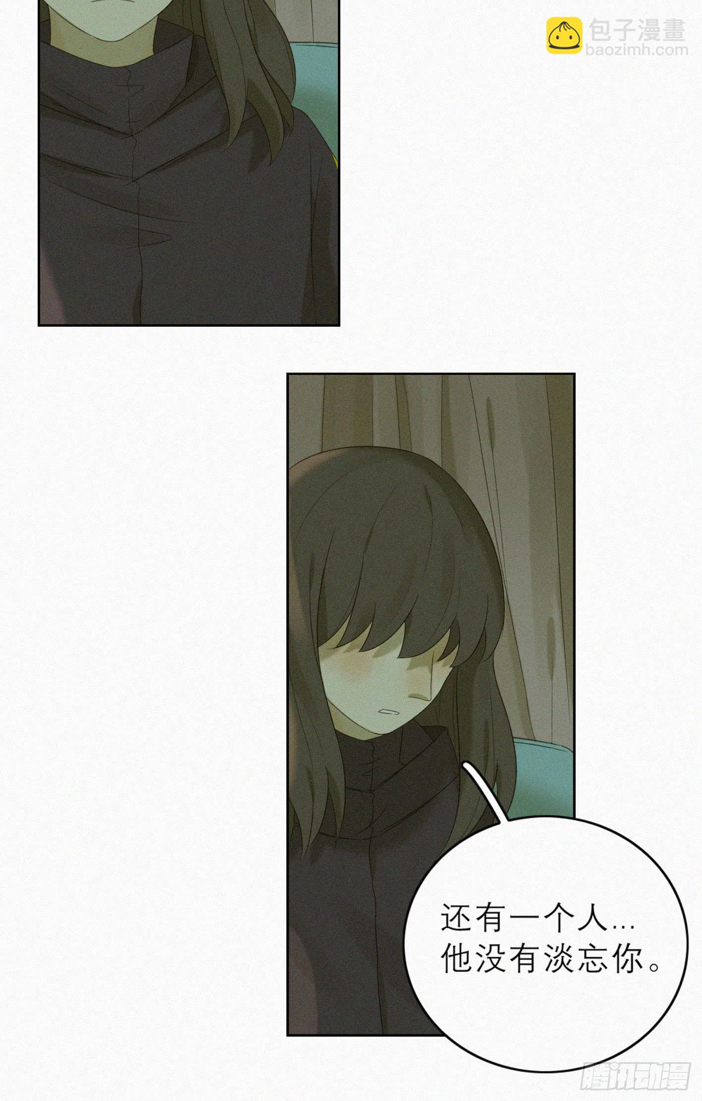 只想去到他身边(1/2)-第48话