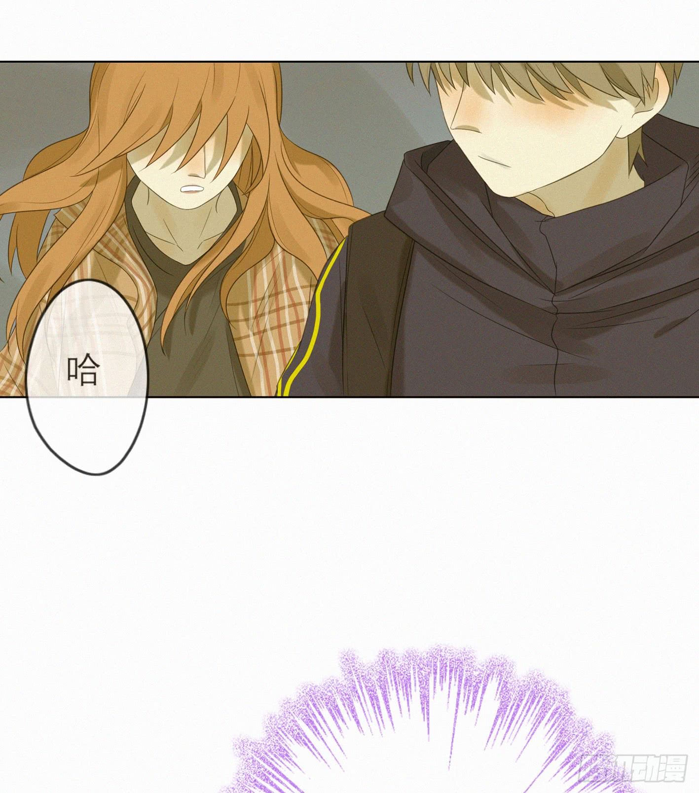 只想去到他身边(1/2)-第48话