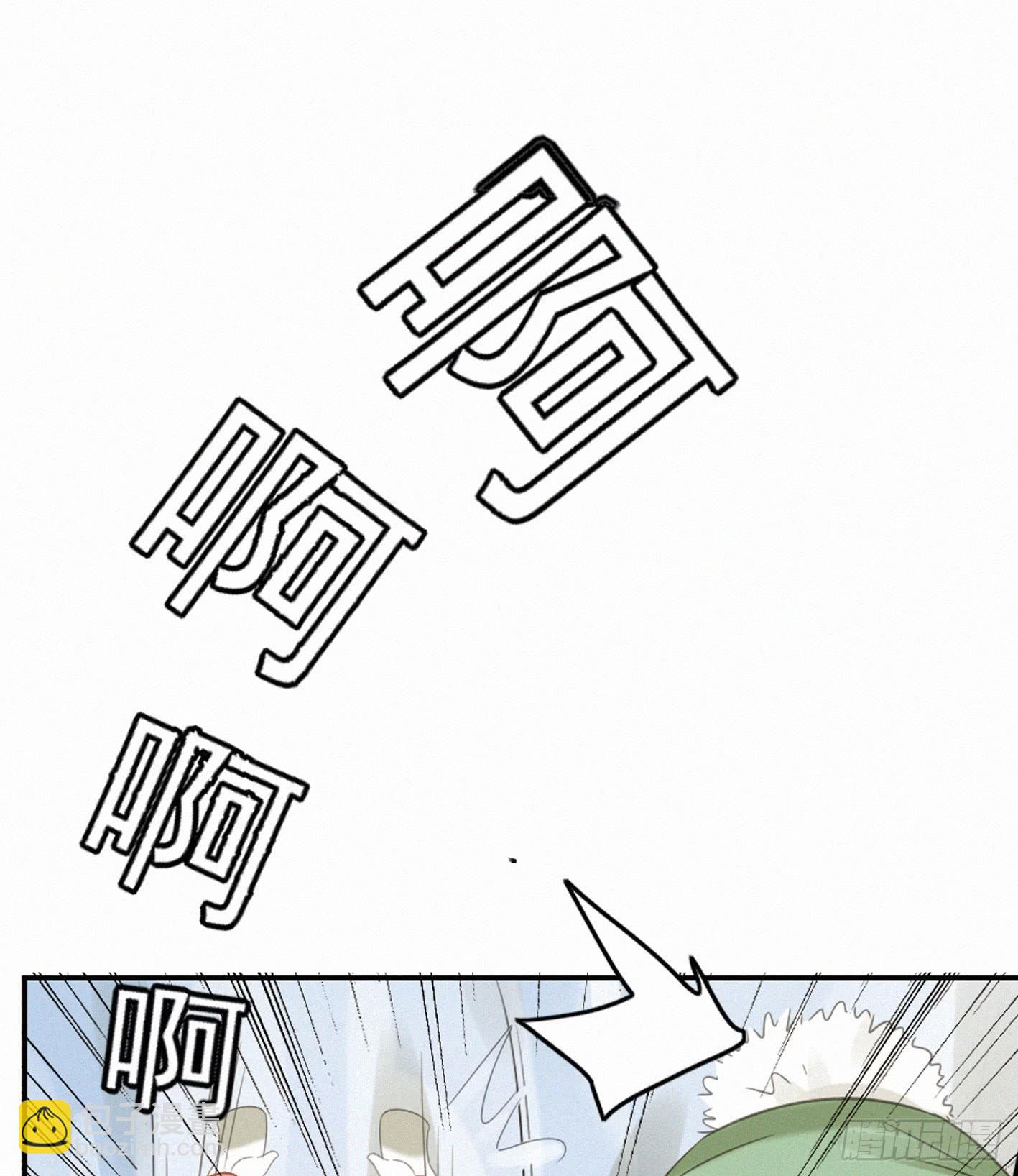 只想去到他身边(1/2)-第48话