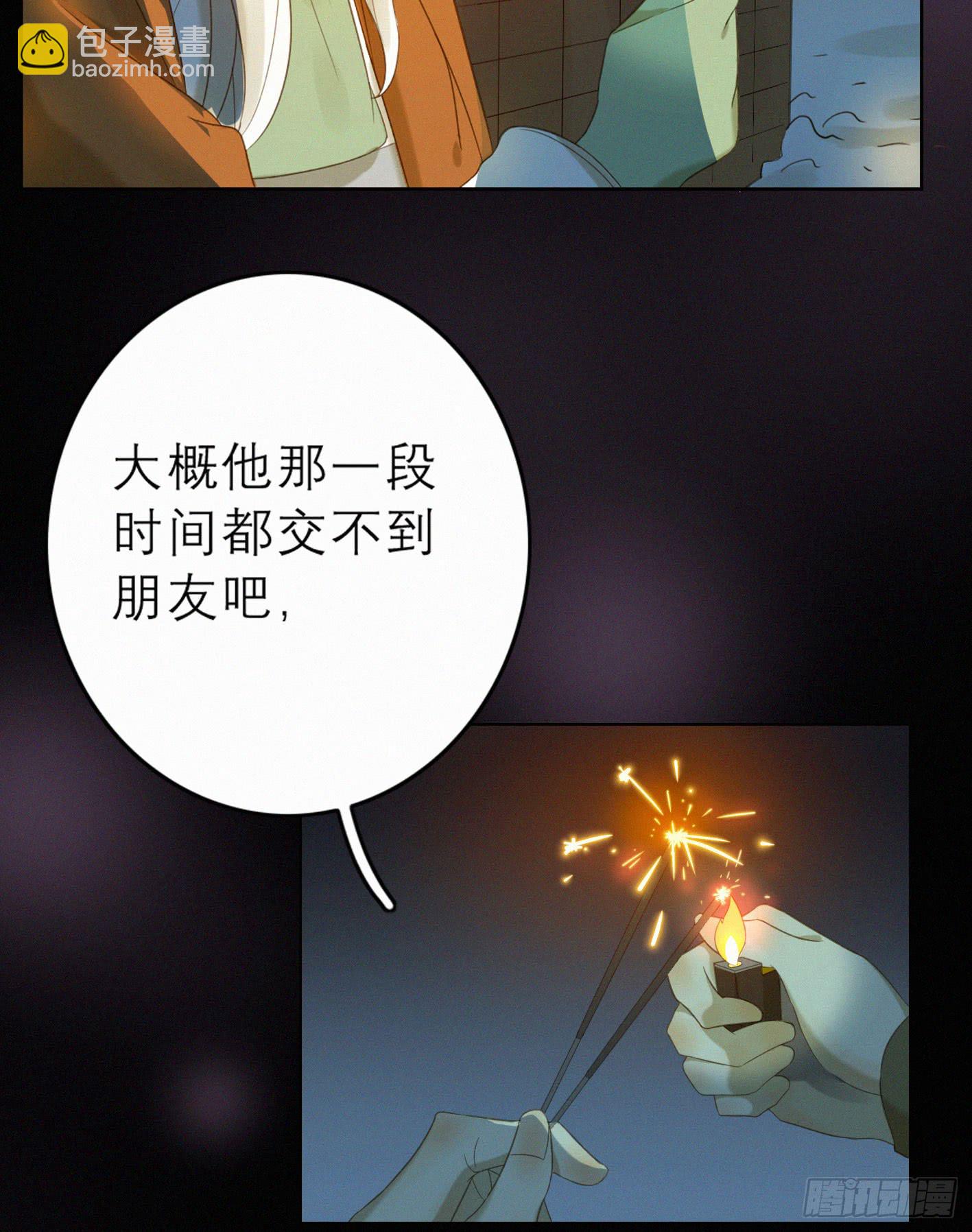 完结(上) 重要的是你(1/2)-第50话