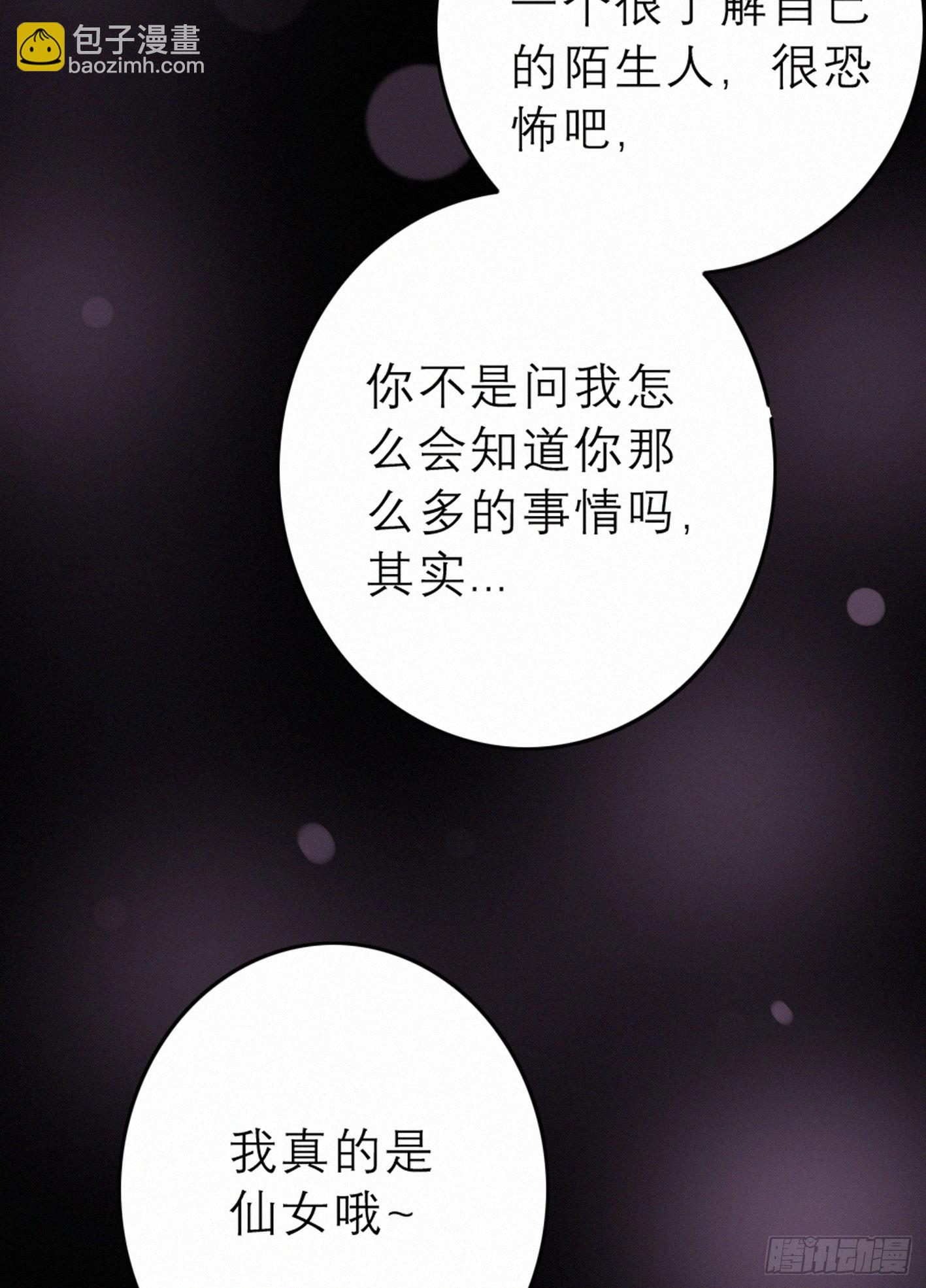 完结(上) 重要的是你(1/2)-第50话