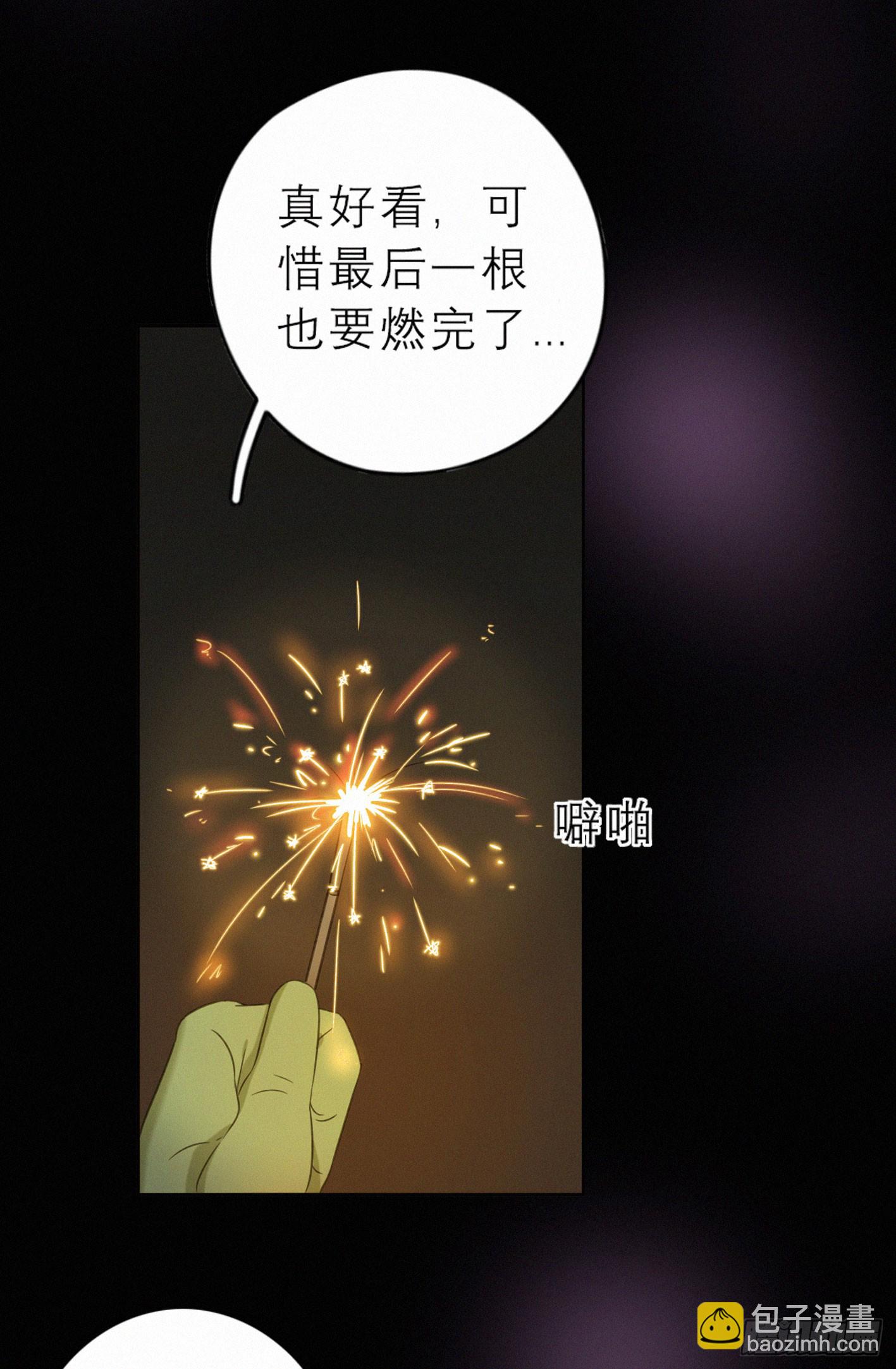 完结(上) 重要的是你(1/2)-第50话