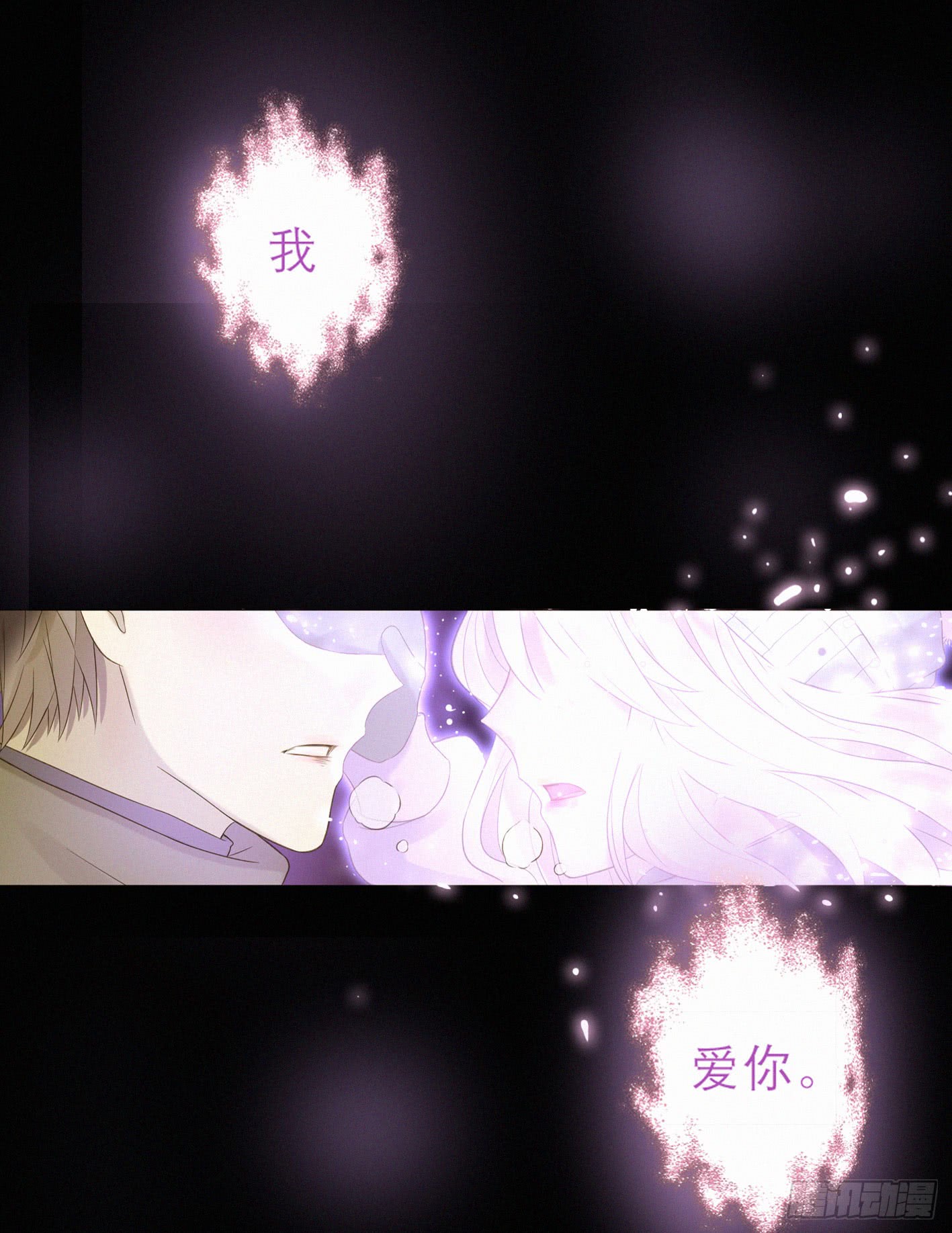 完结(上) 重要的是你(1/2)-第50话